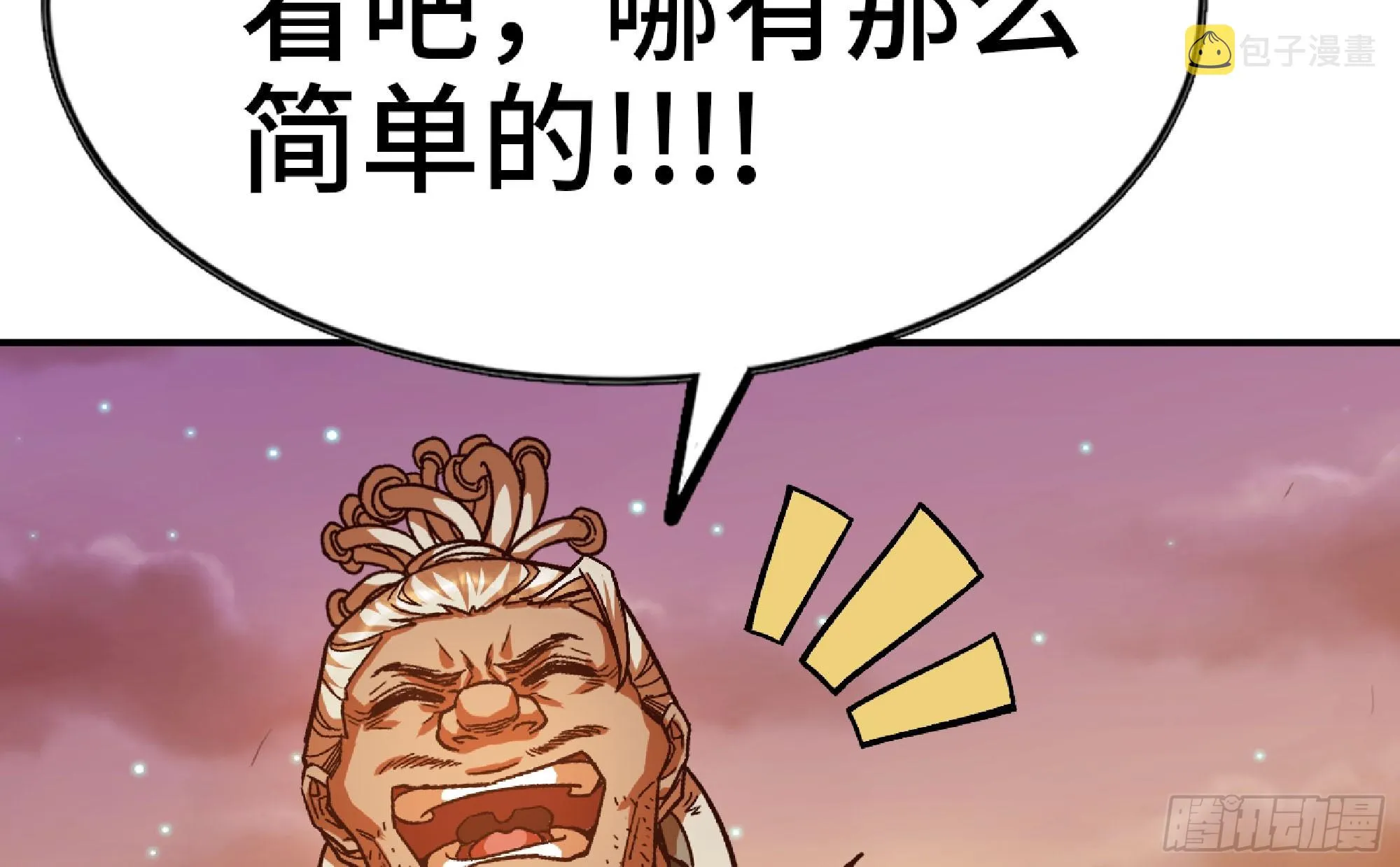 75 形态切换 第85页
