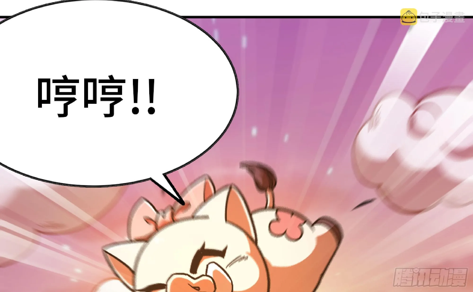 75 形态切换 第92页
