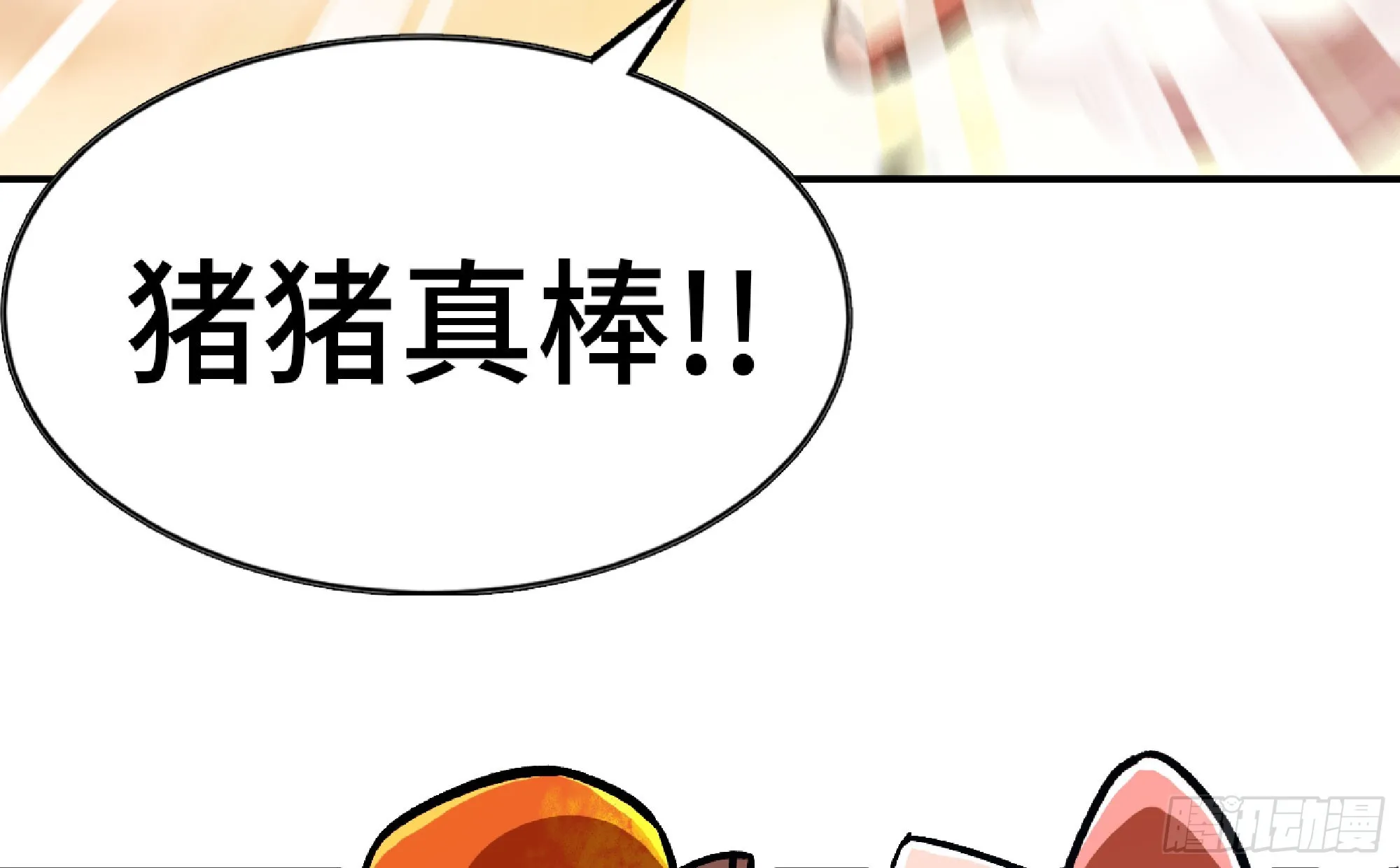 75 形态切换 第94页
