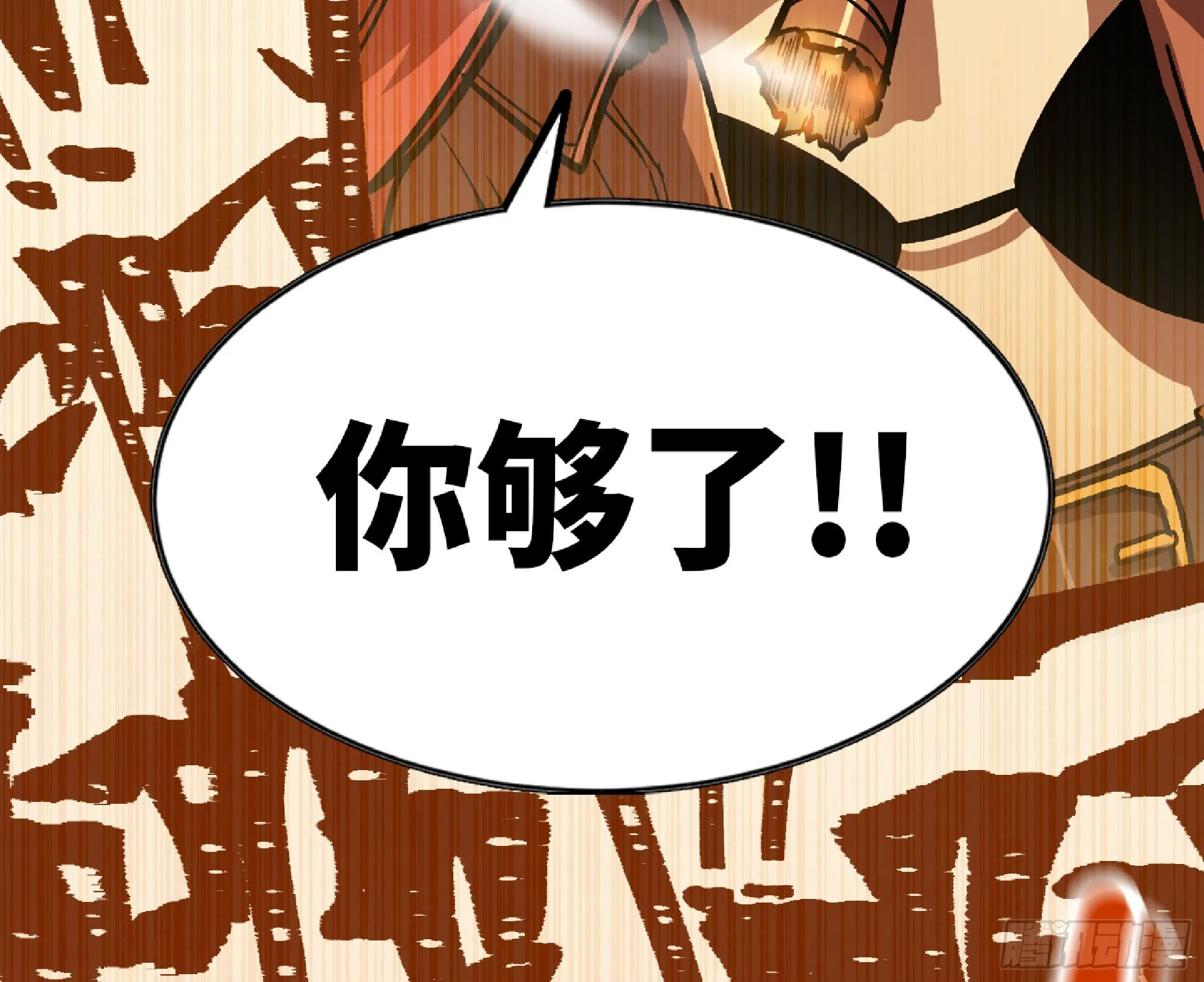 75 形态切换 第103页