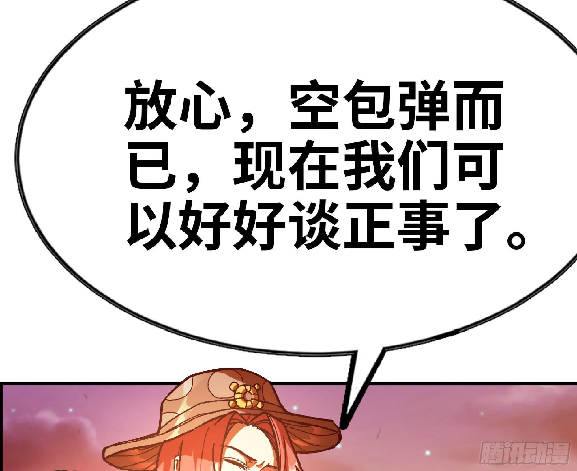 75 形态切换 第109页
