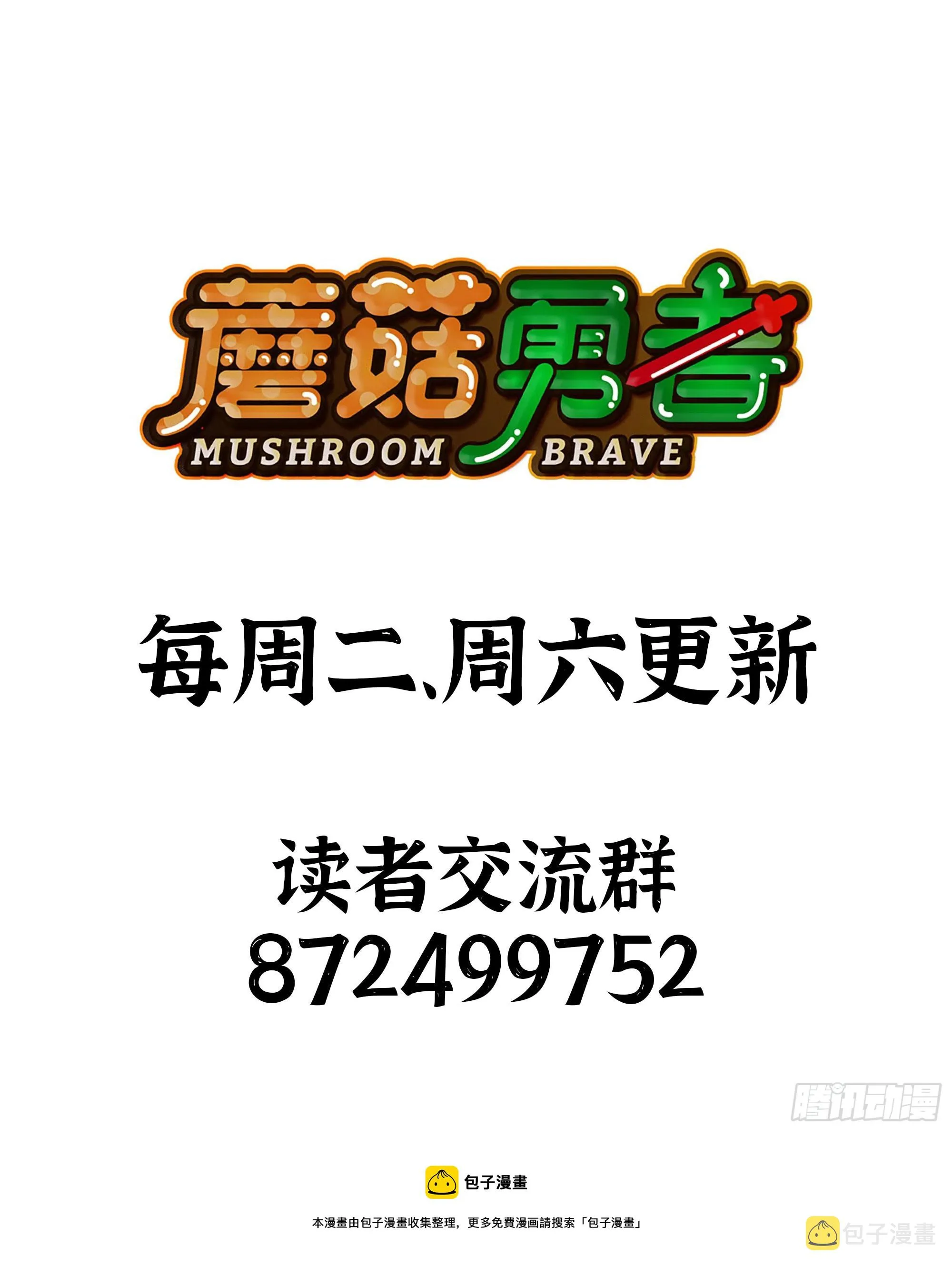 75 形态切换 第112页