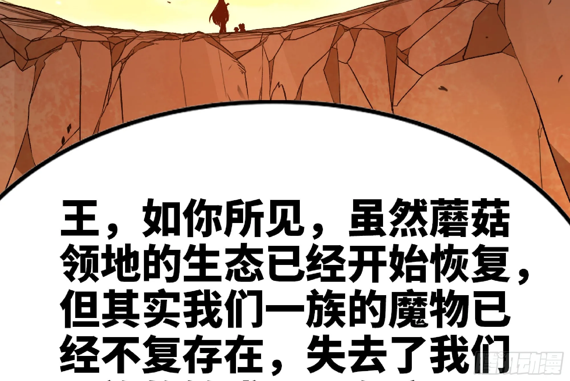 76- 新的任务 第3页