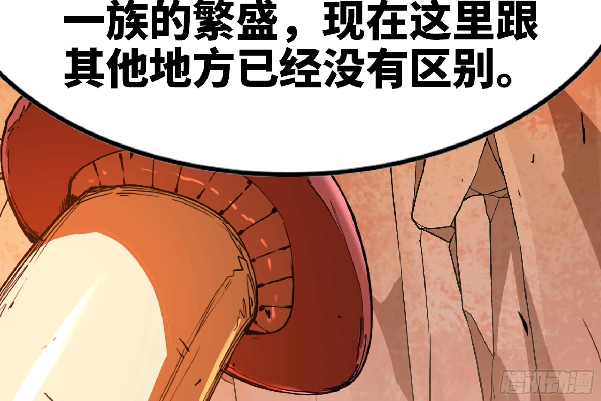 76- 新的任务 第4页