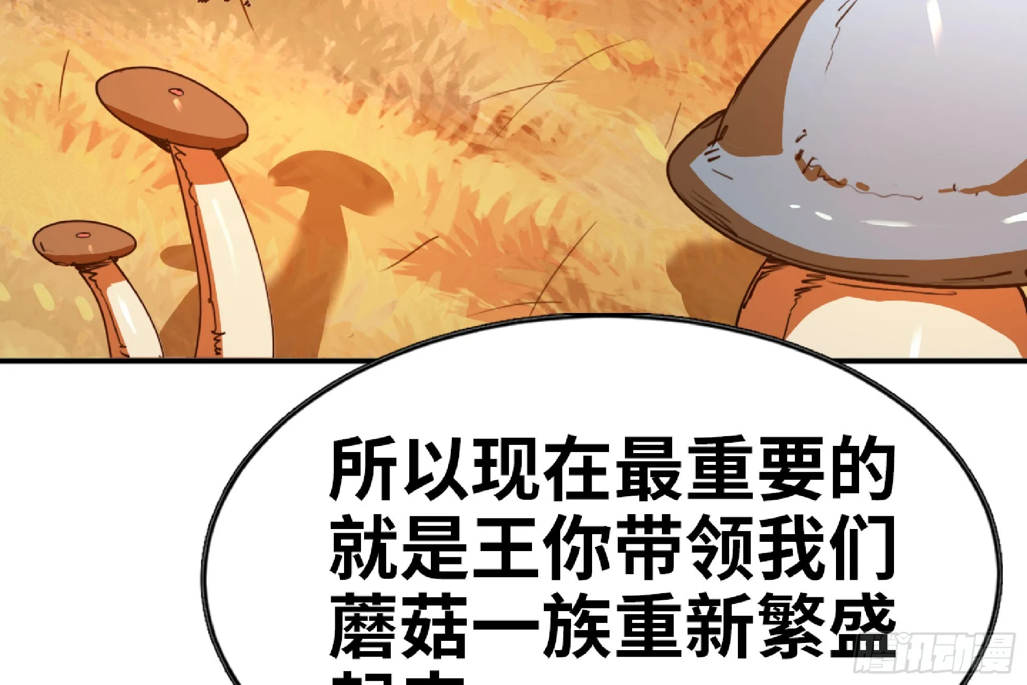 76- 新的任务 第6页