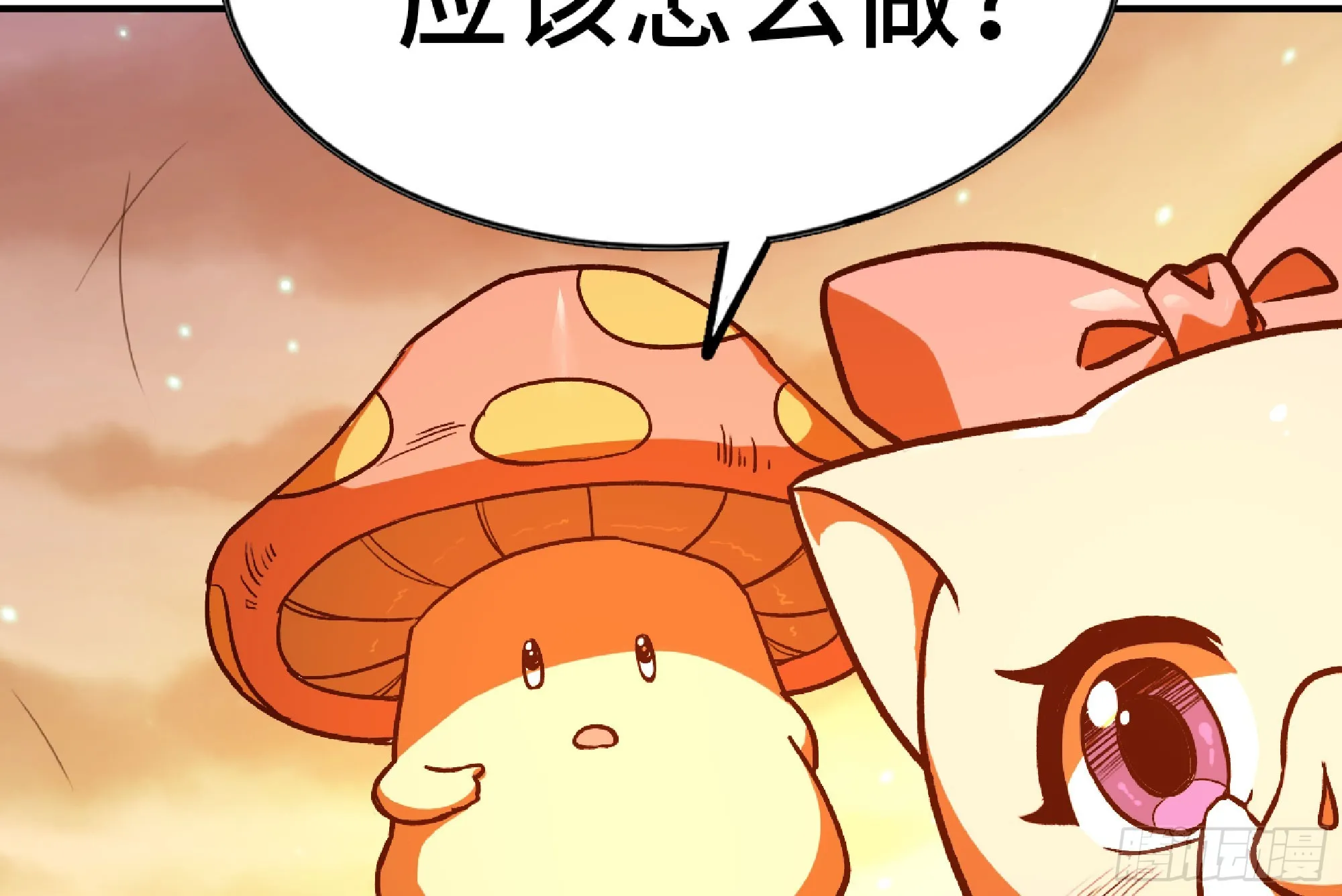 76- 新的任务 第9页