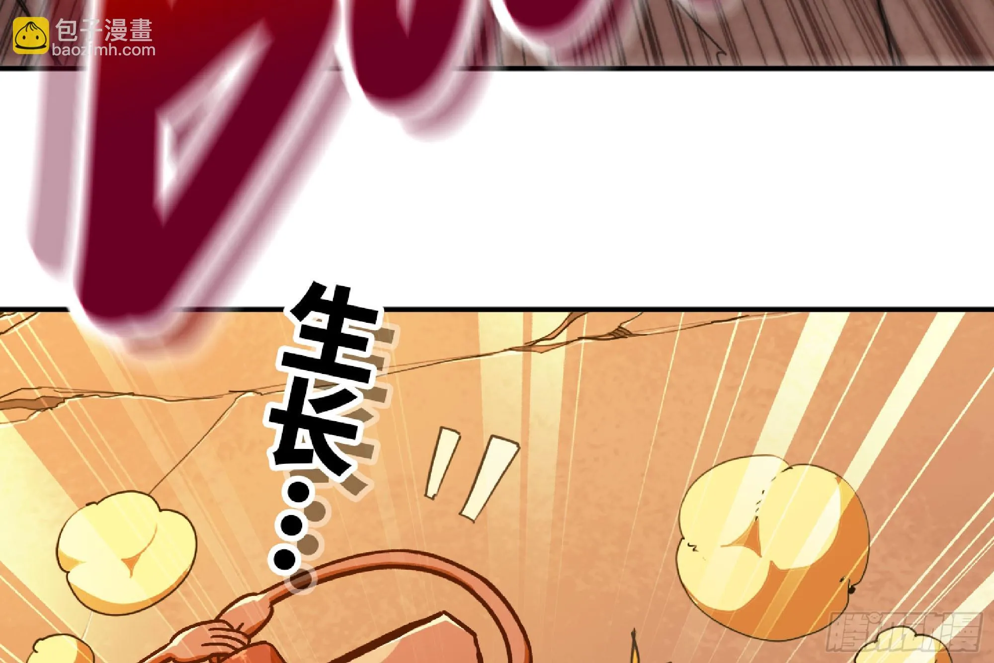 76- 新的任务 第15页