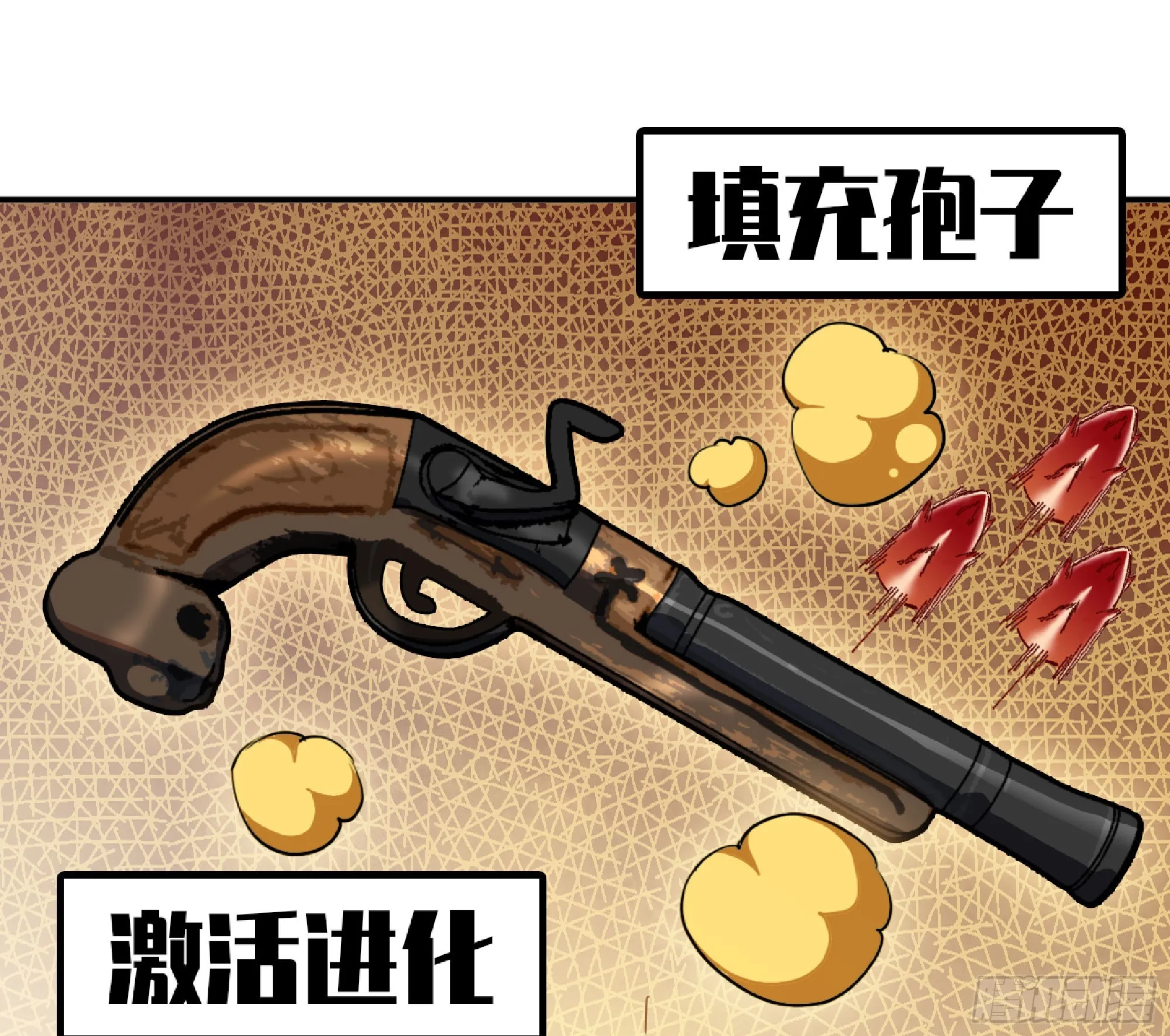 76- 新的任务 第18页