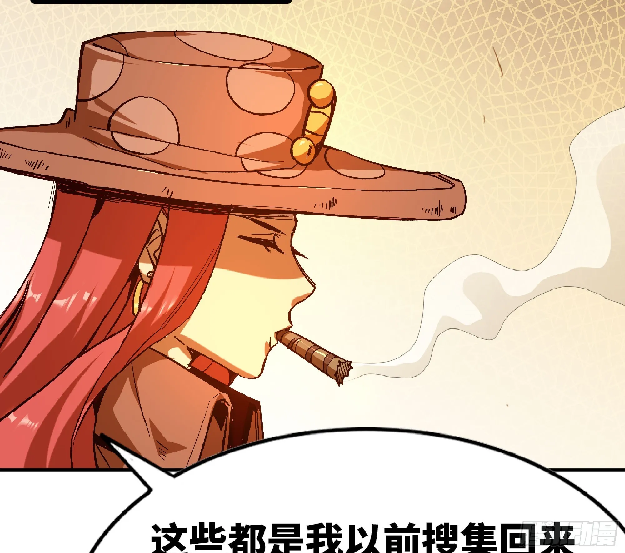 76- 新的任务 第19页