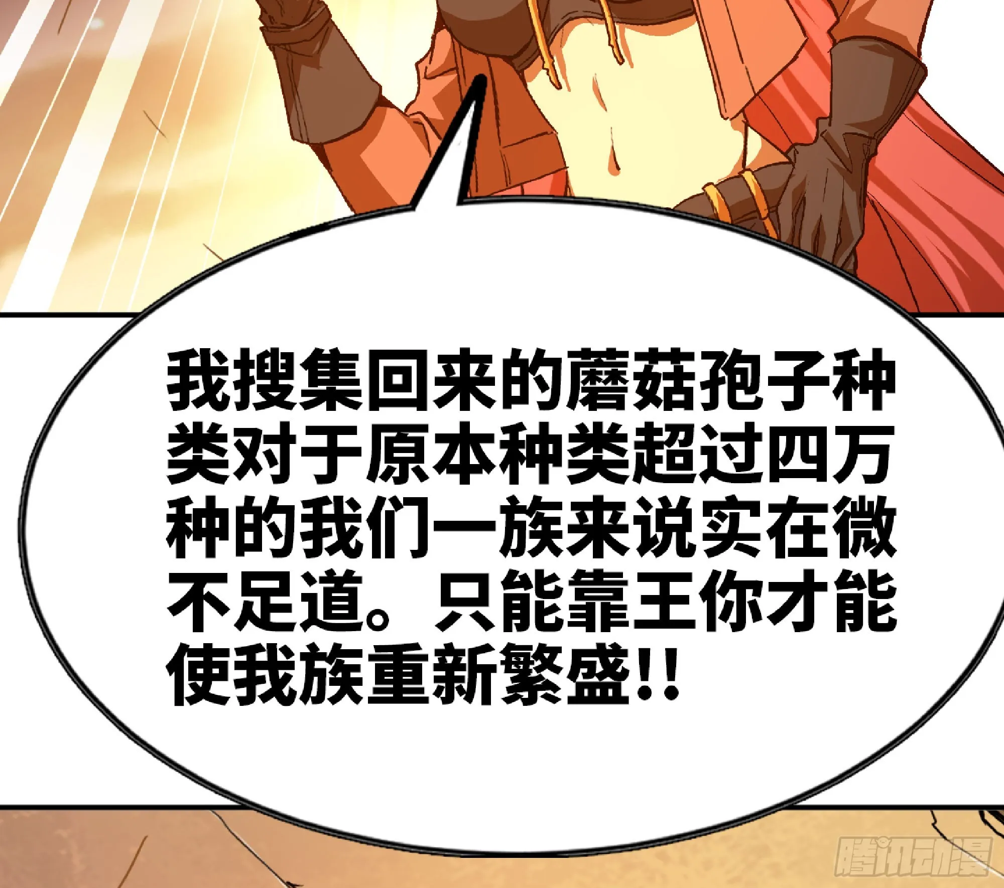 76- 新的任务 第26页