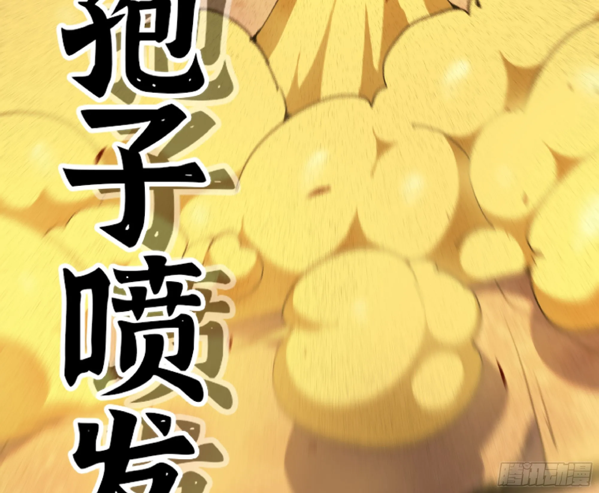 76- 新的任务 第38页