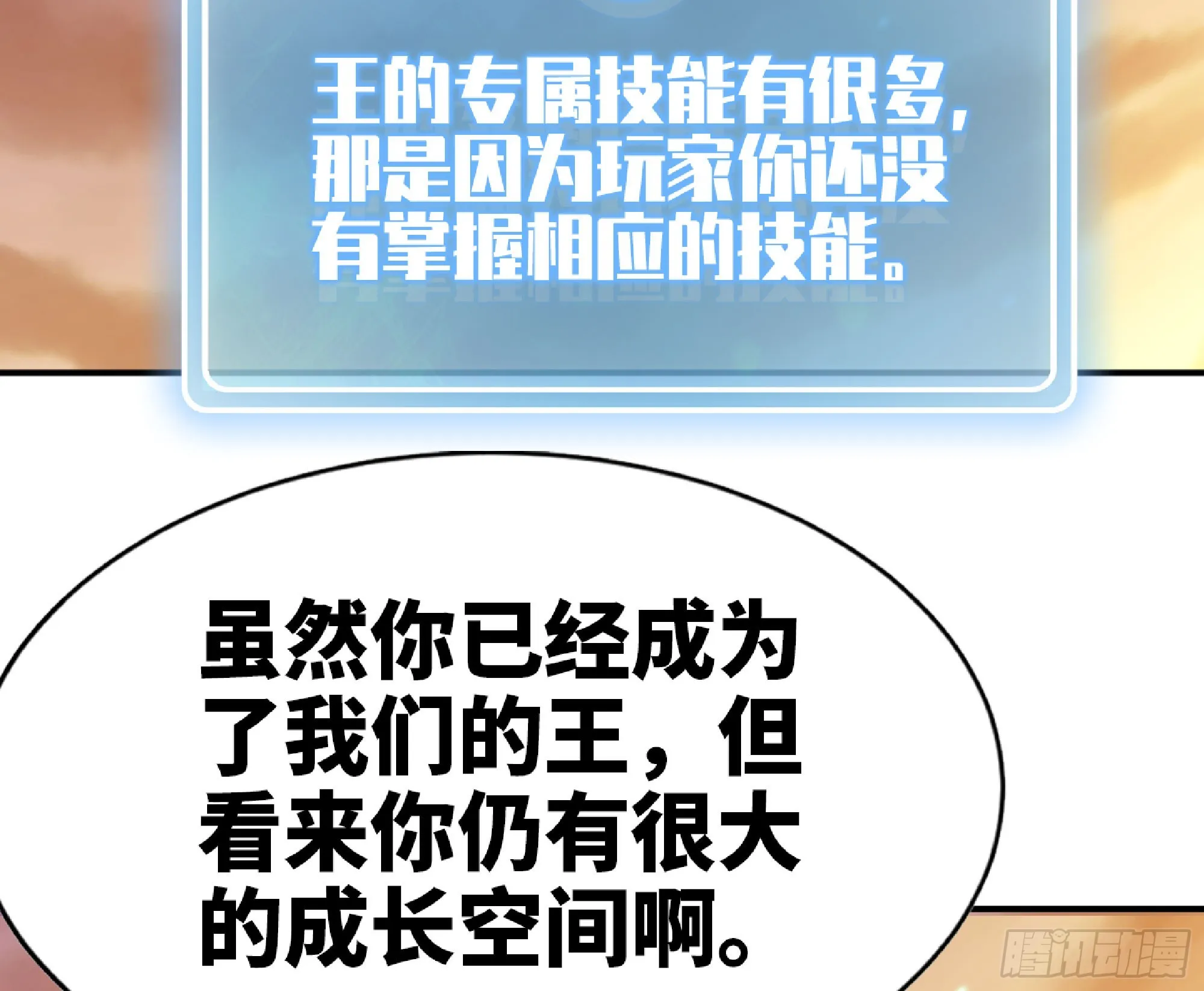 76- 新的任务 第46页