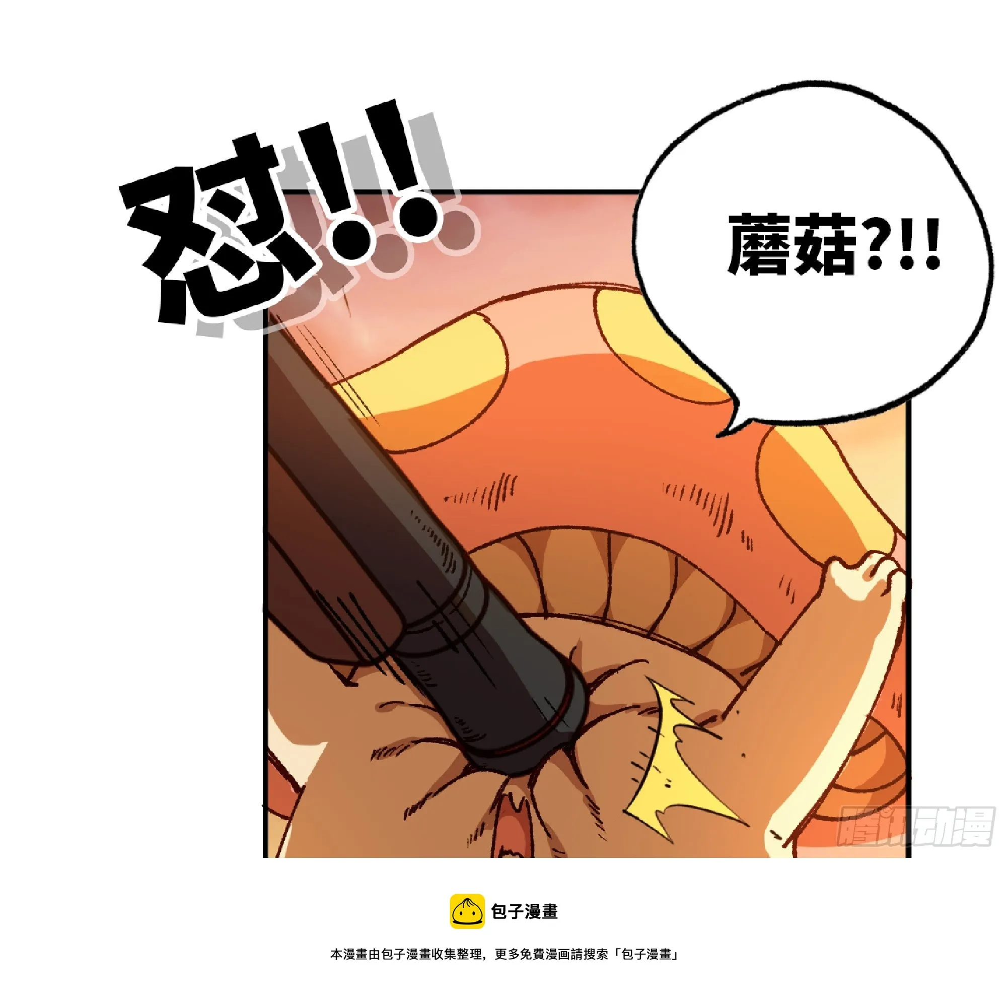 76- 新的任务 第50页