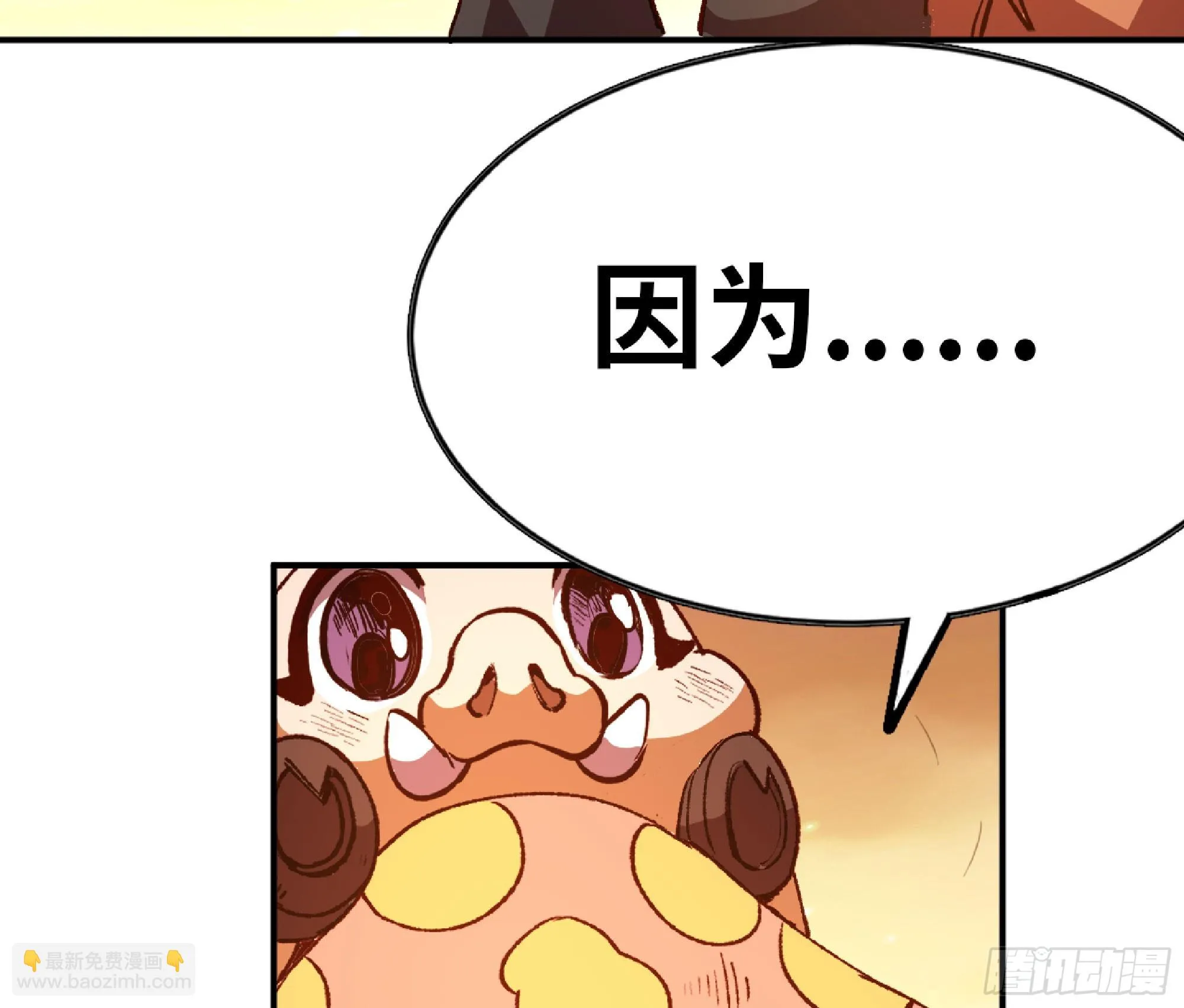 76- 新的任务 第62页