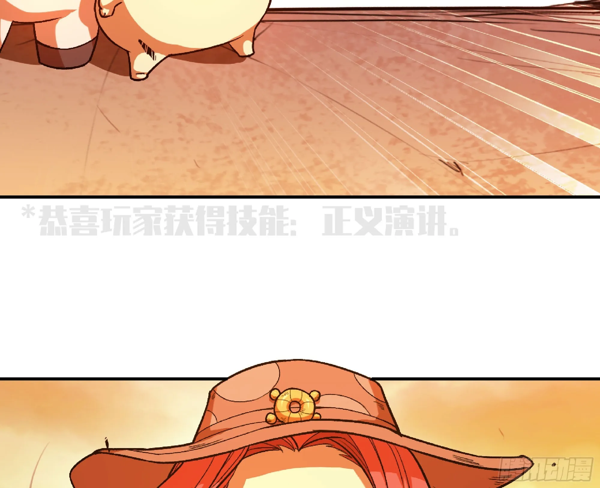 76- 新的任务 第71页
