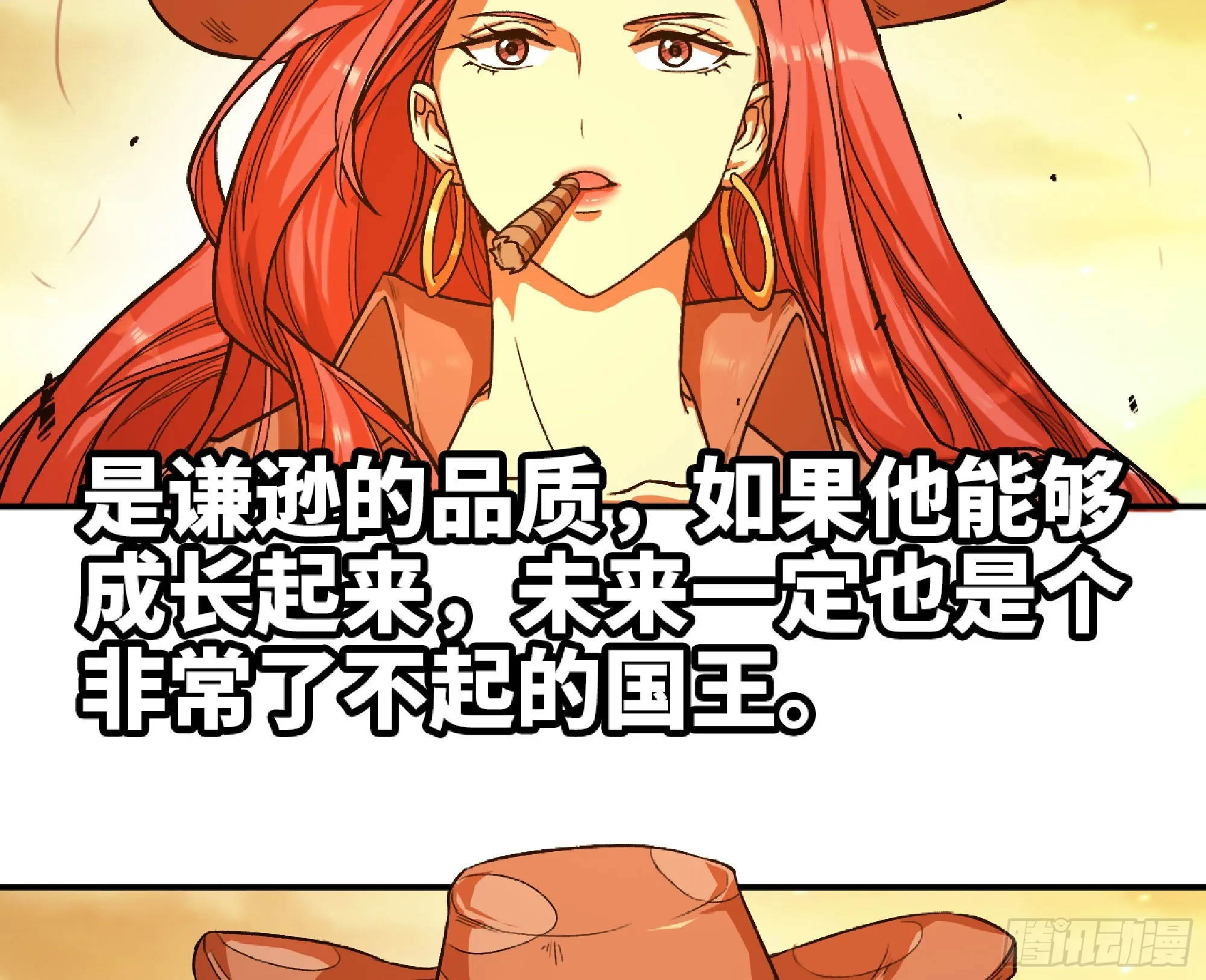 76- 新的任务 第72页