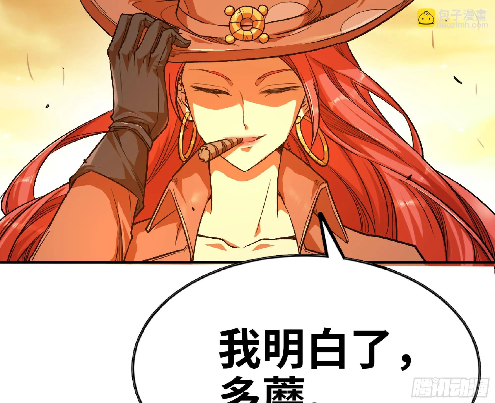 76- 新的任务 第73页