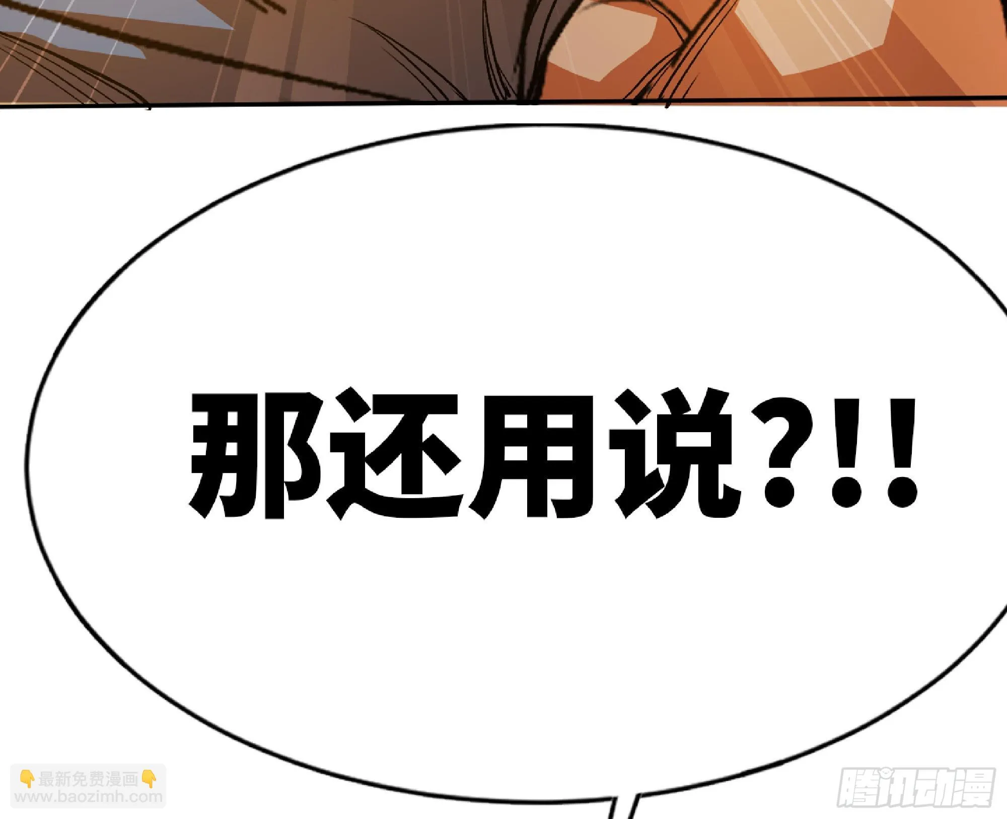 76- 新的任务 第78页