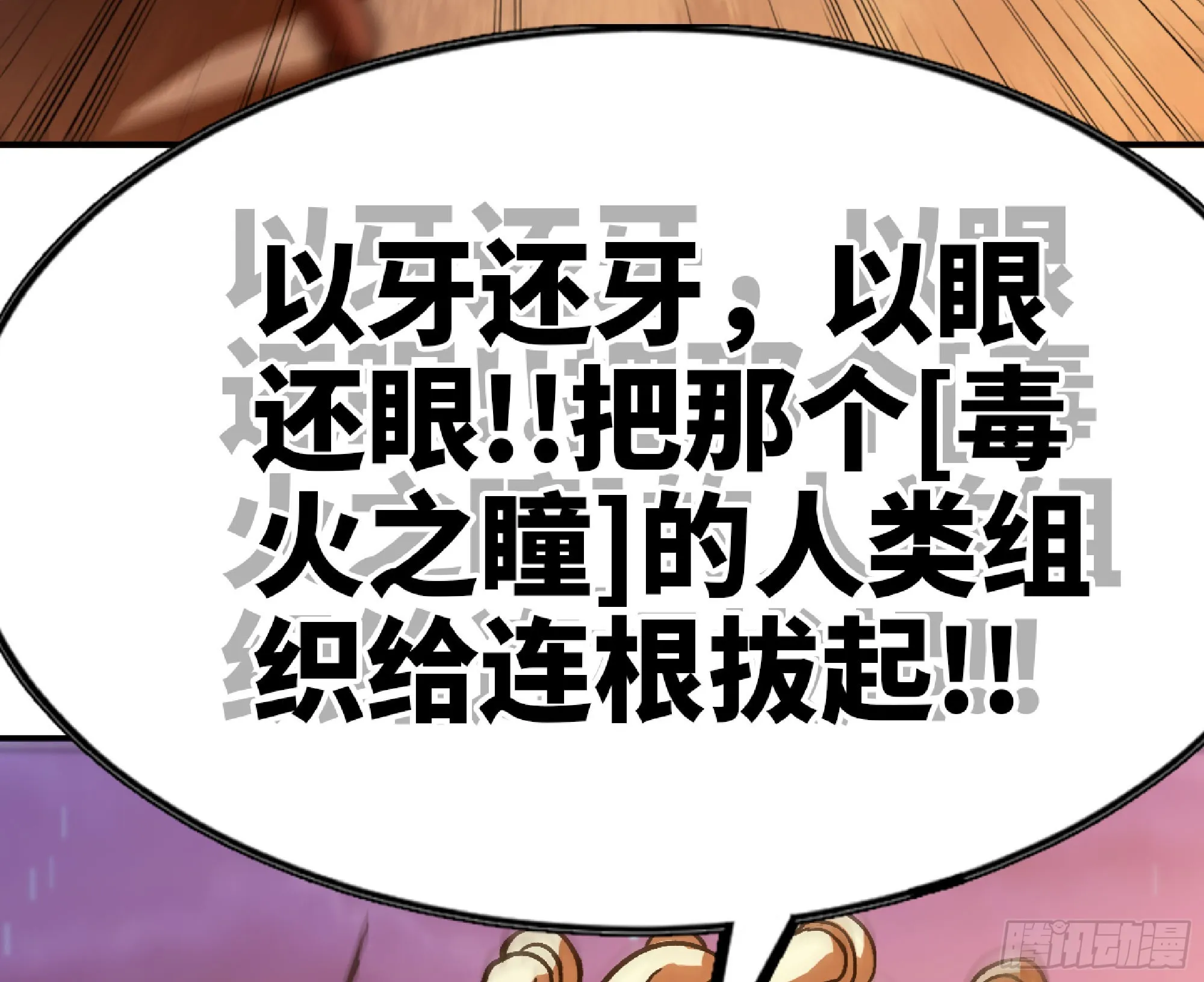 76- 新的任务 第84页