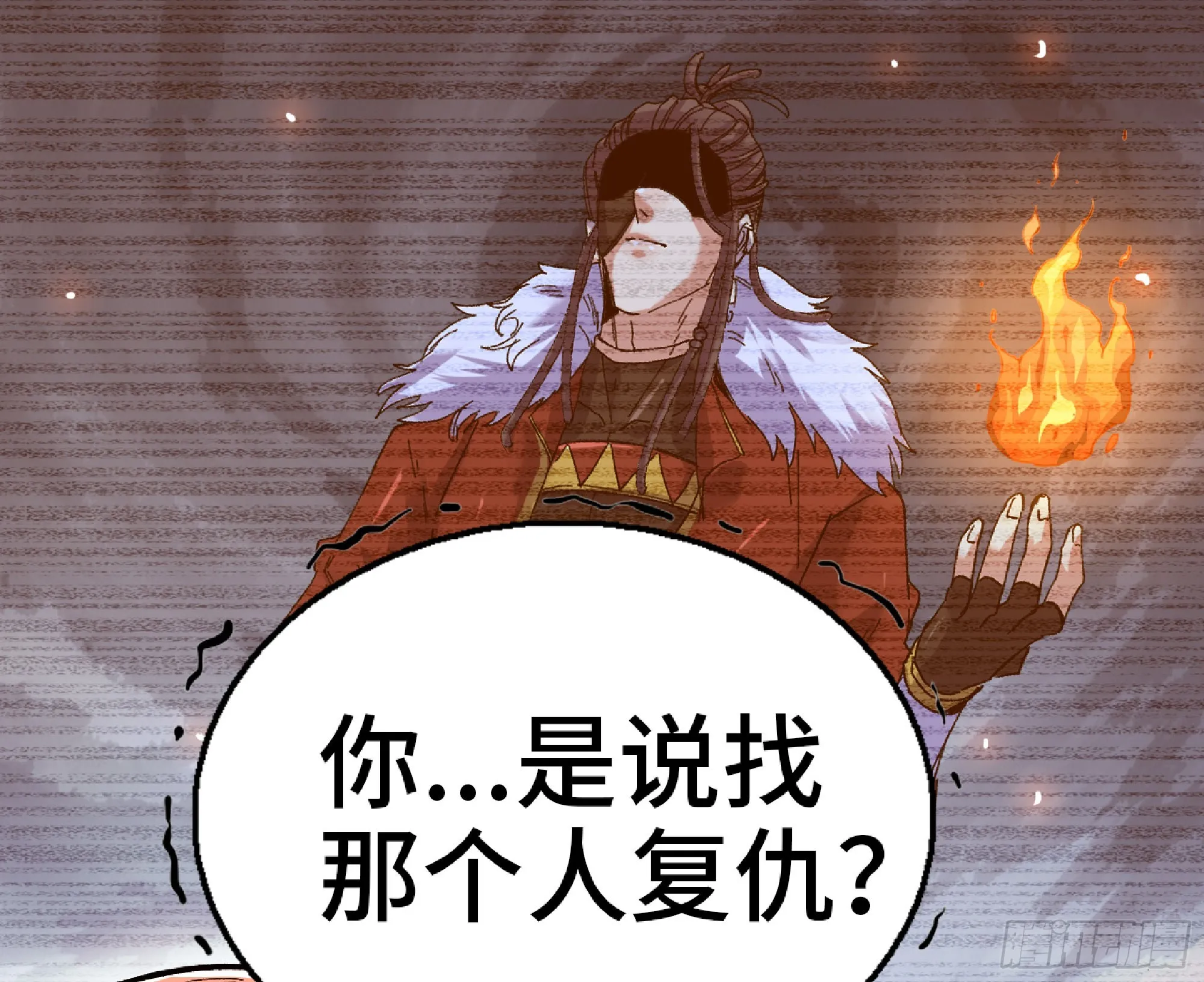 76- 新的任务 第87页