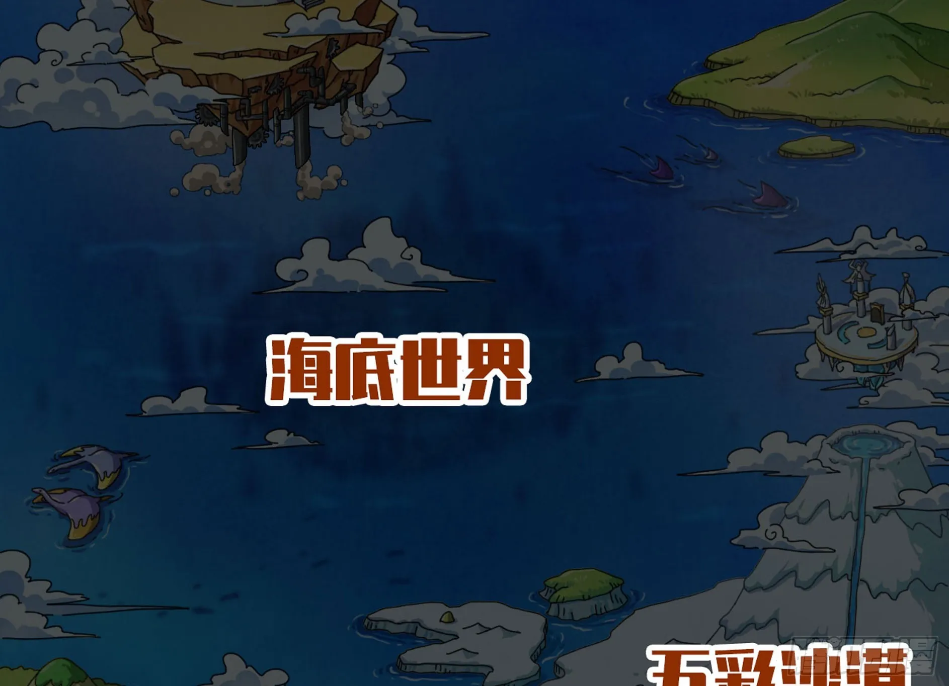 77- 坐火车 第3页