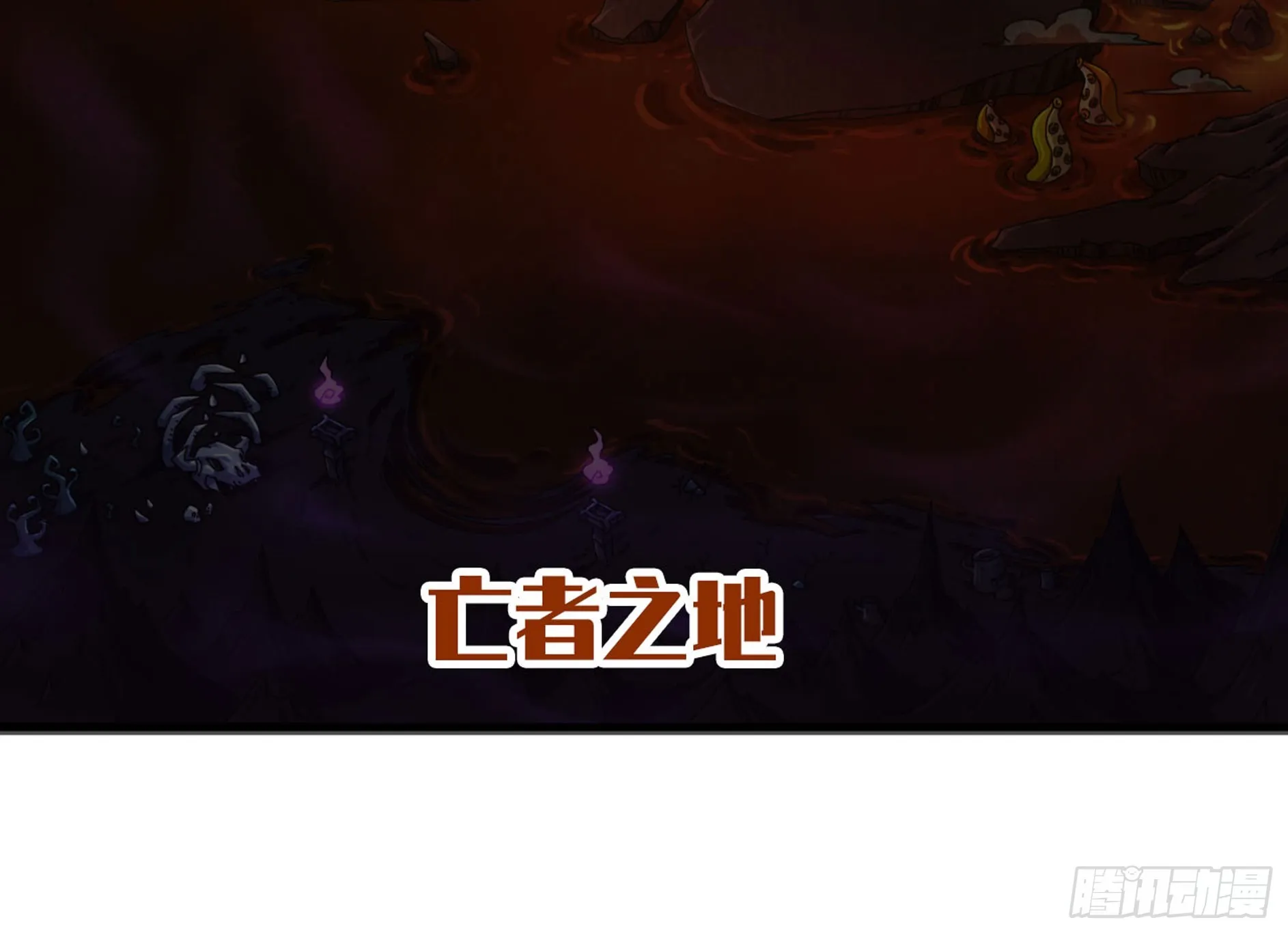 77- 坐火车 第7页