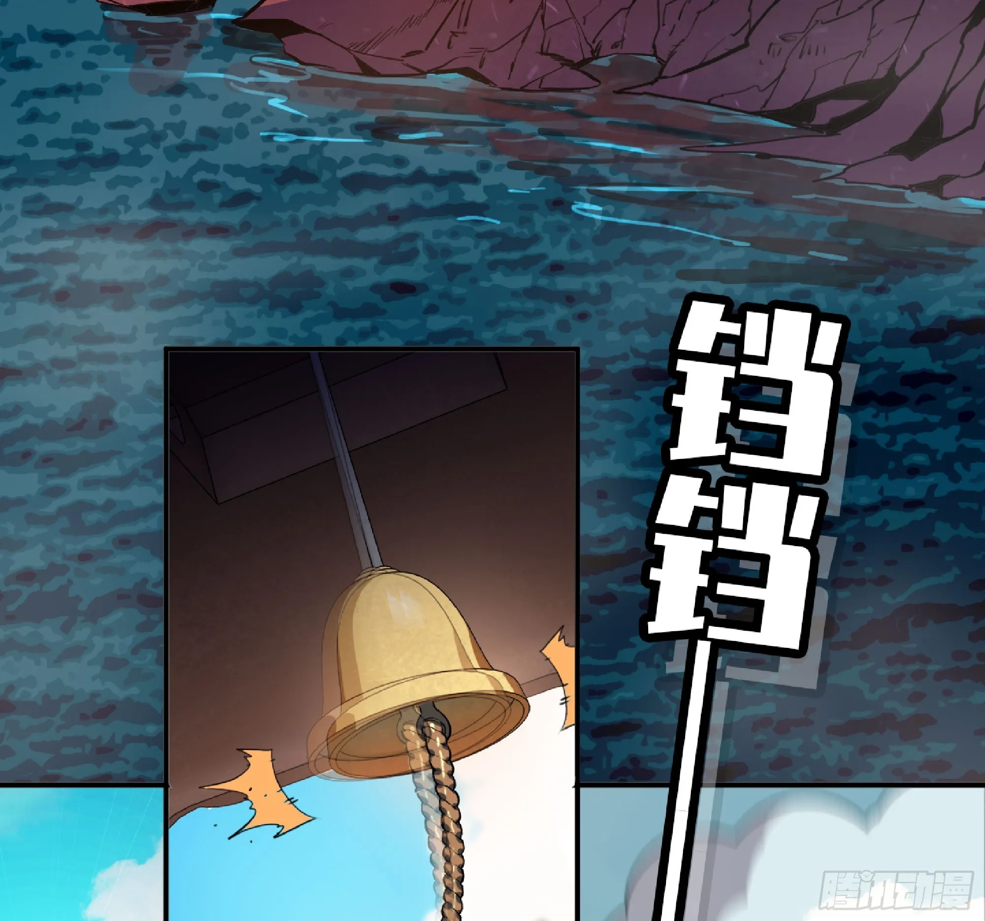 77- 坐火车 第12页