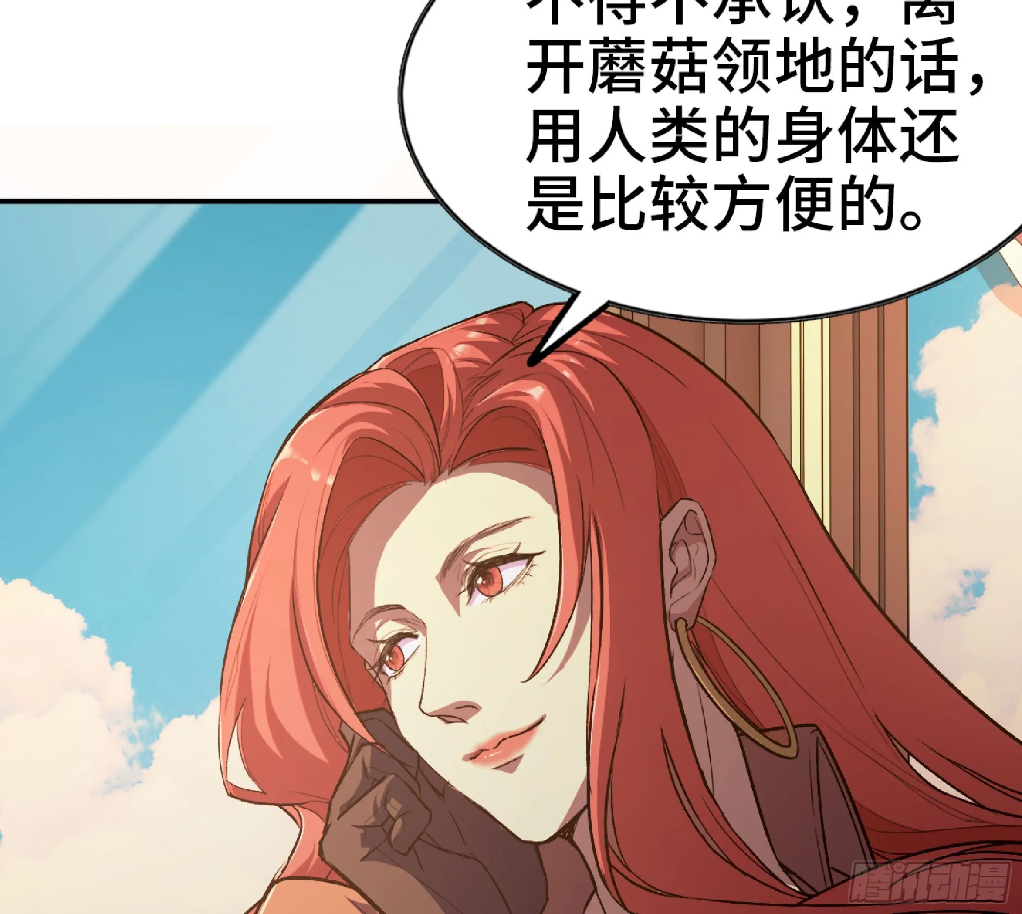 77- 坐火车 第38页