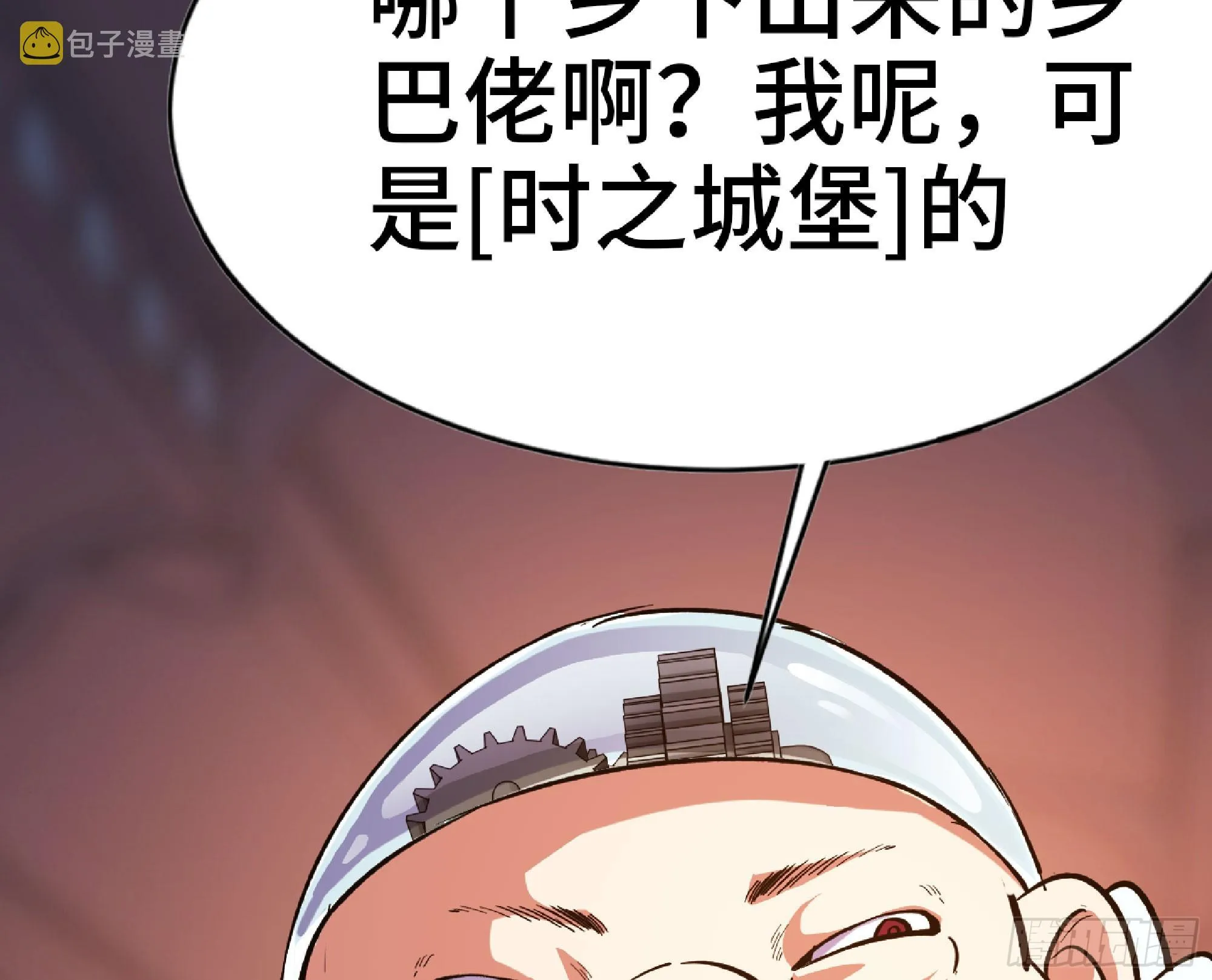 77- 坐火车 第61页