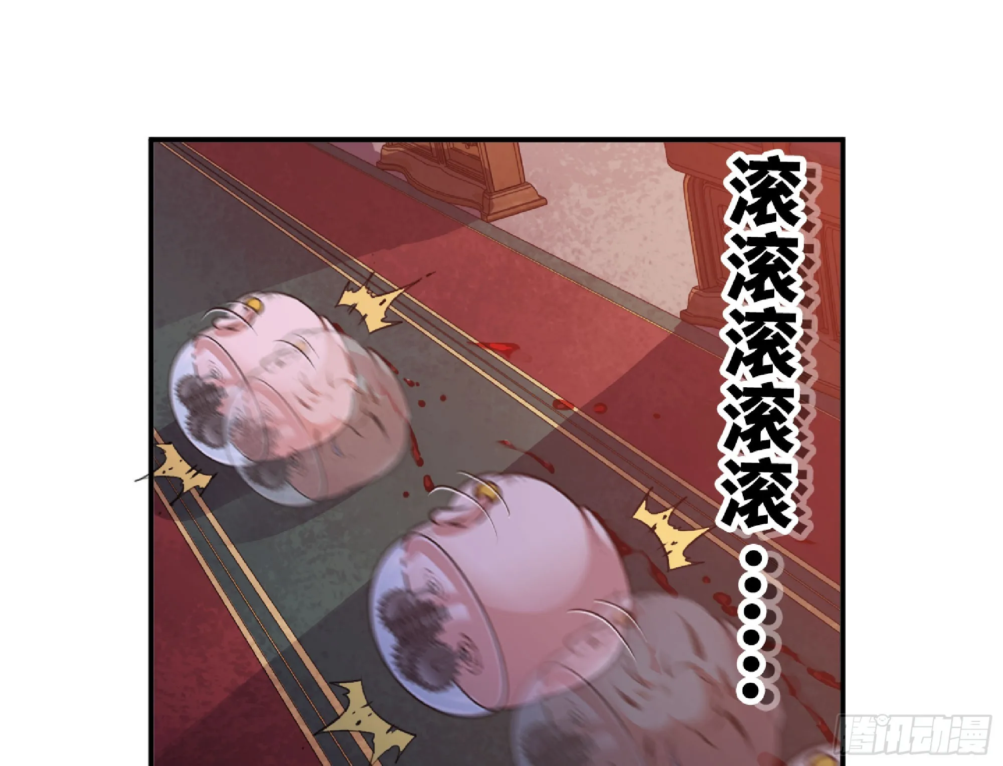 77- 坐火车 第72页