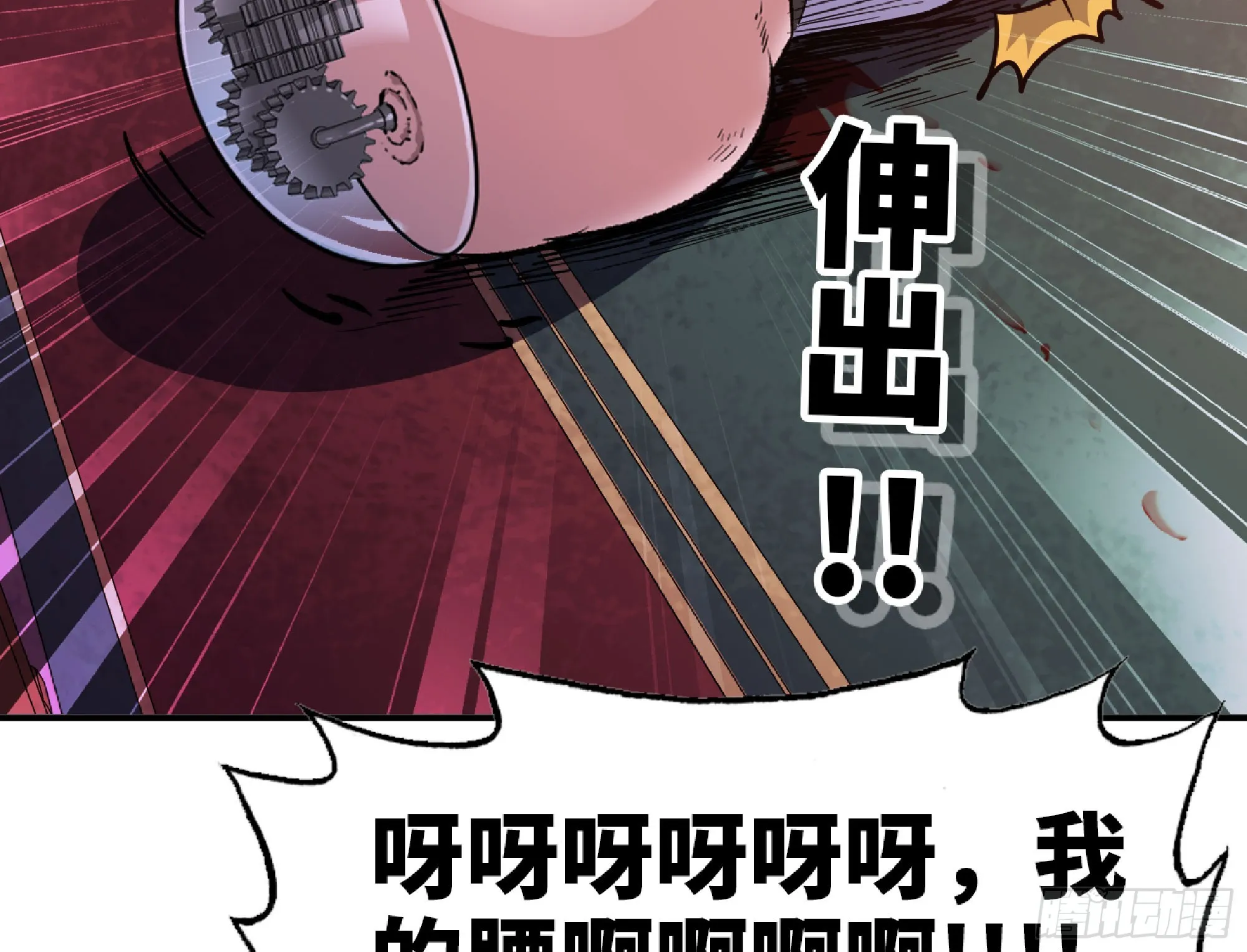 77- 坐火车 第76页