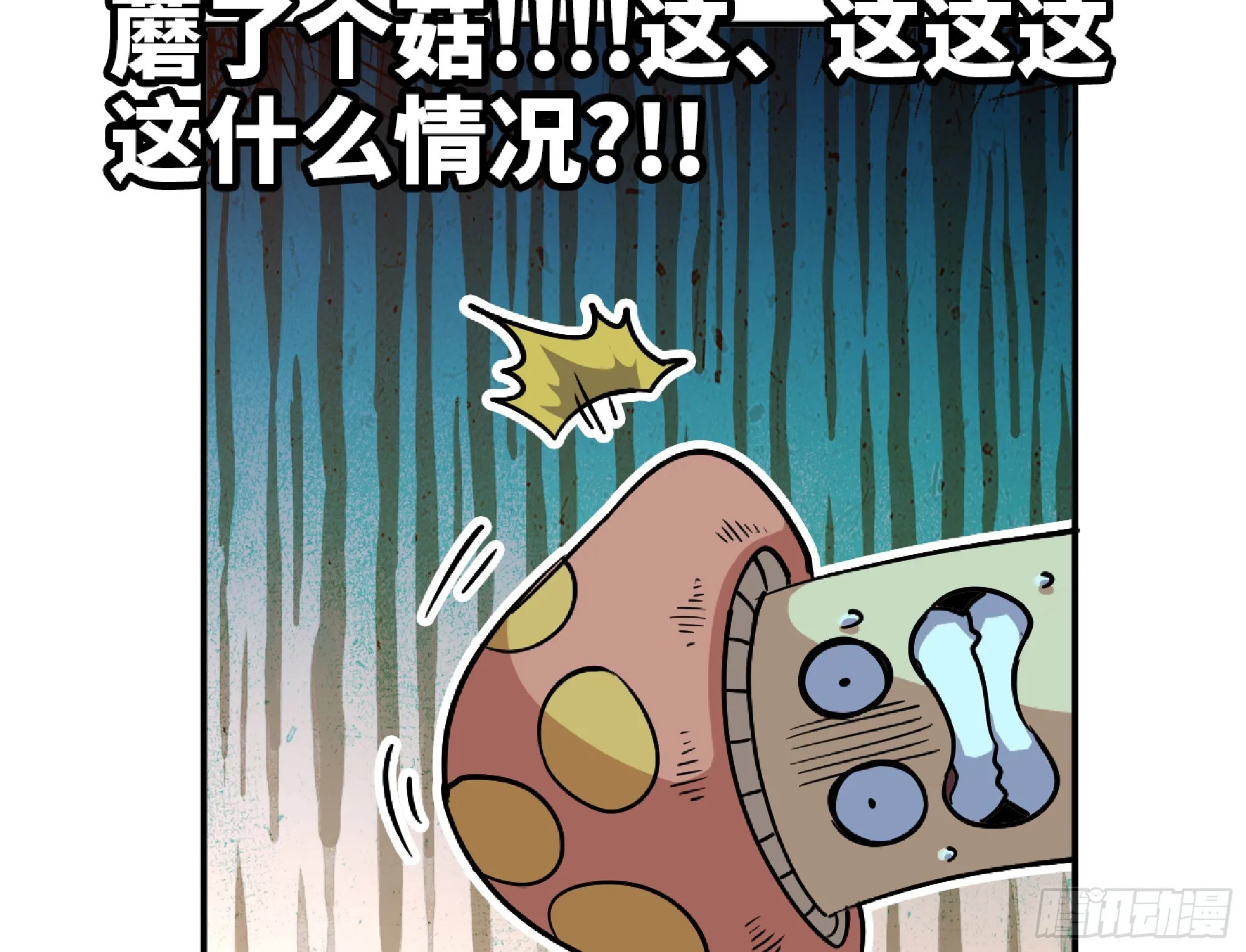 77- 坐火车 第79页