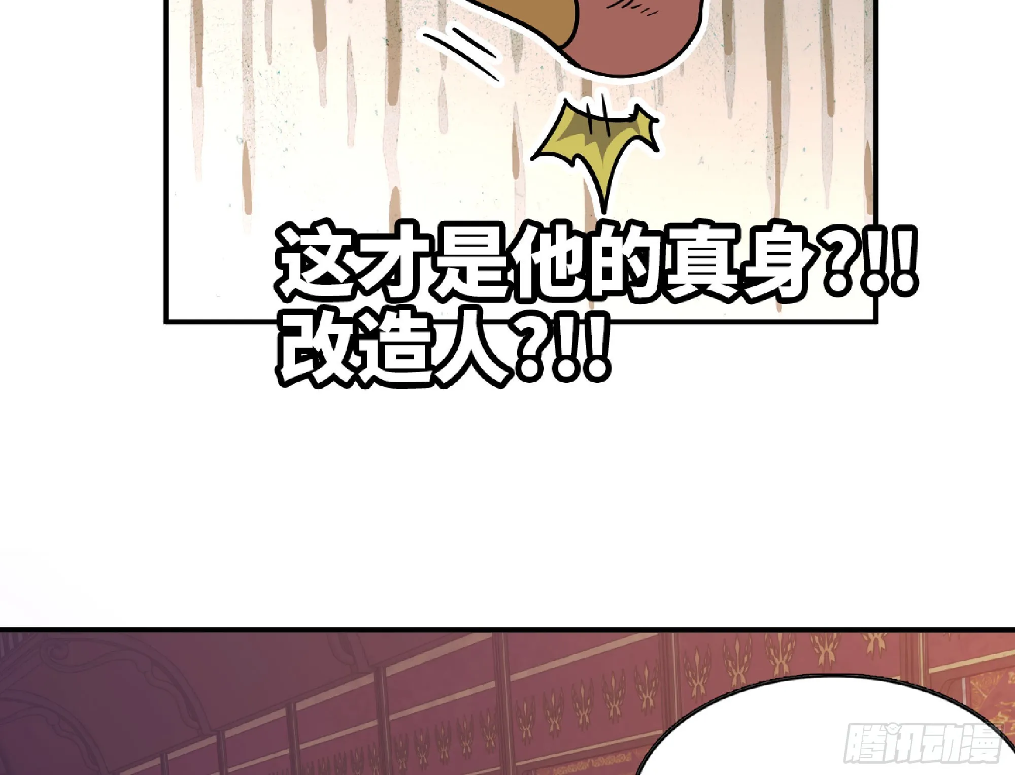 77- 坐火车 第80页