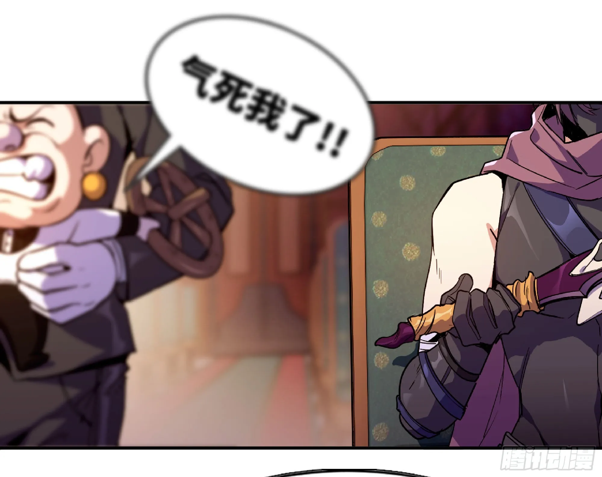 77- 坐火车 第88页