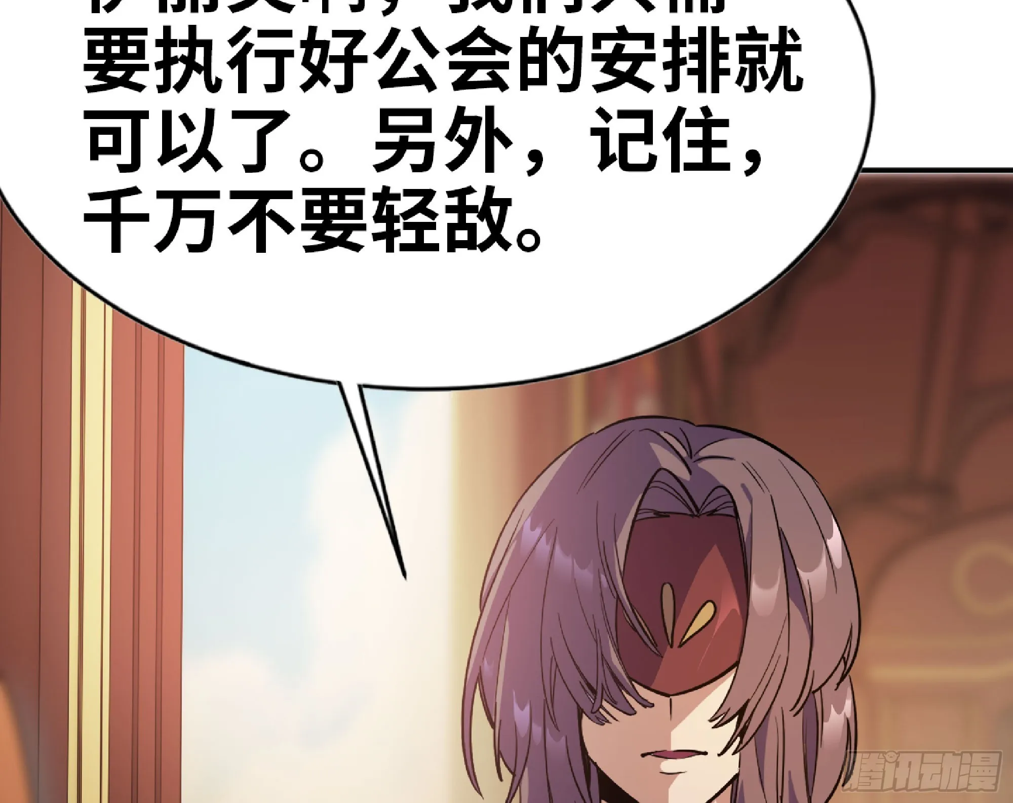 77- 坐火车 第94页