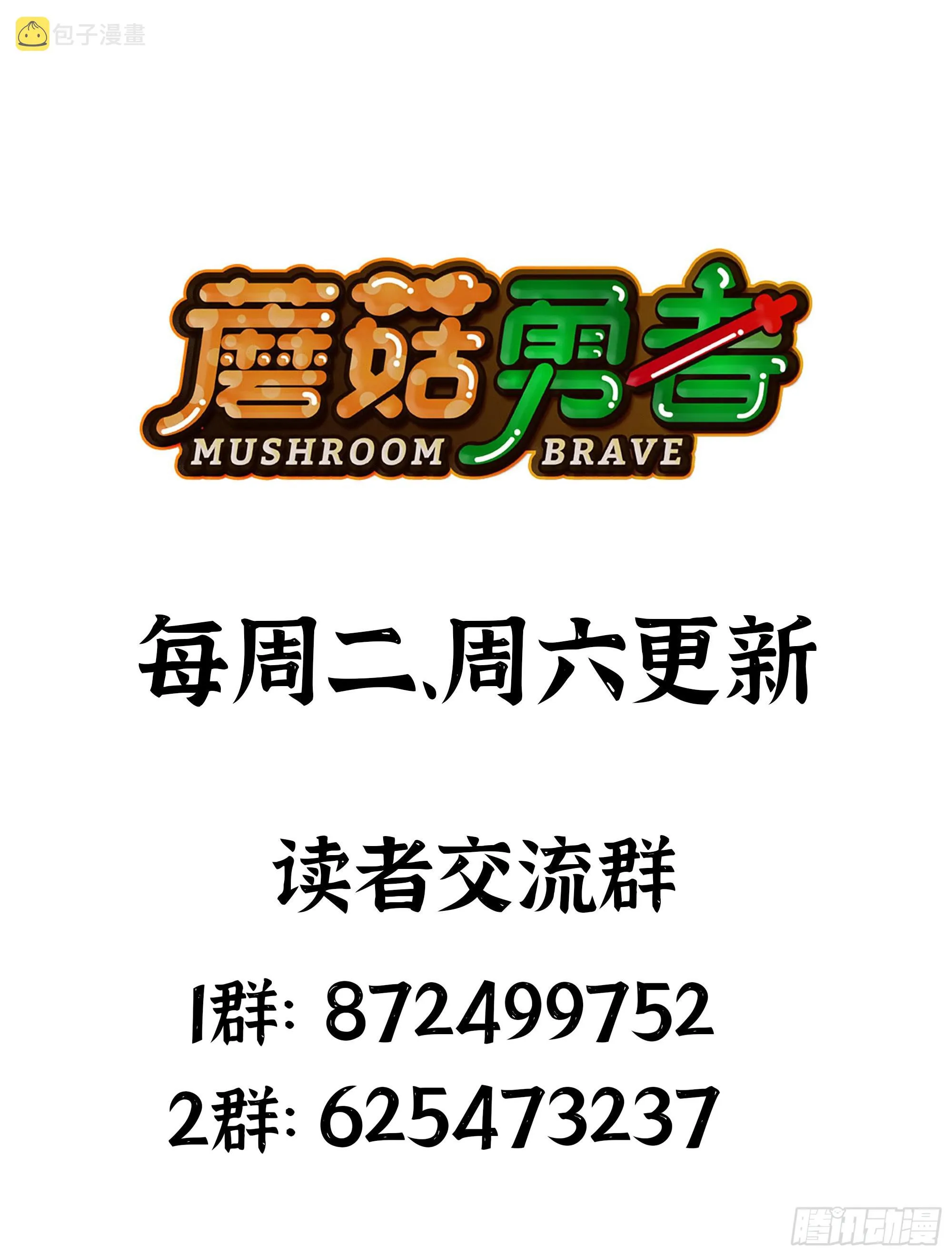 77- 坐火车 第104页
