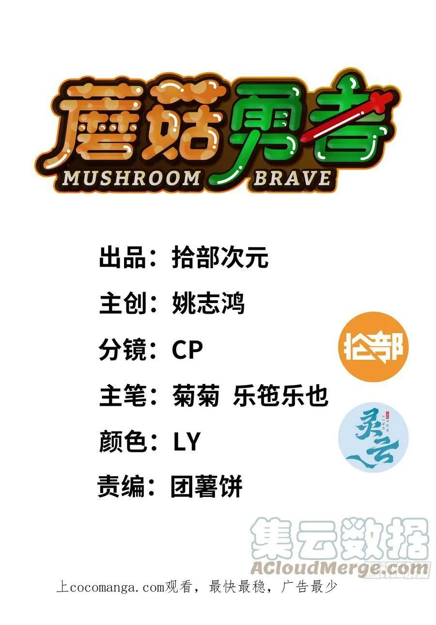 78 修行开始 第1页
