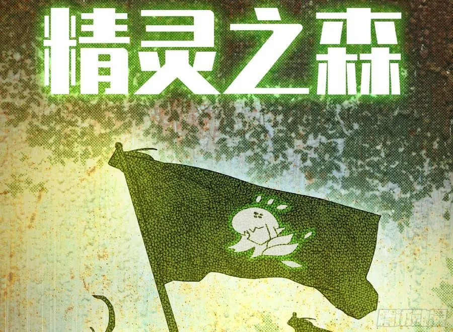 78 修行开始 第20页