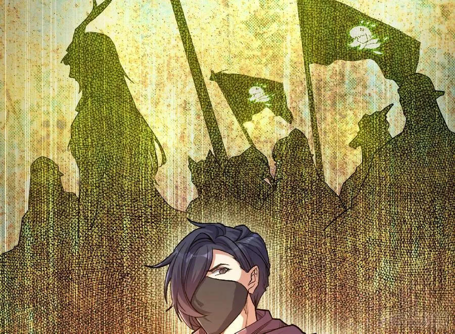 78 修行开始 第21页