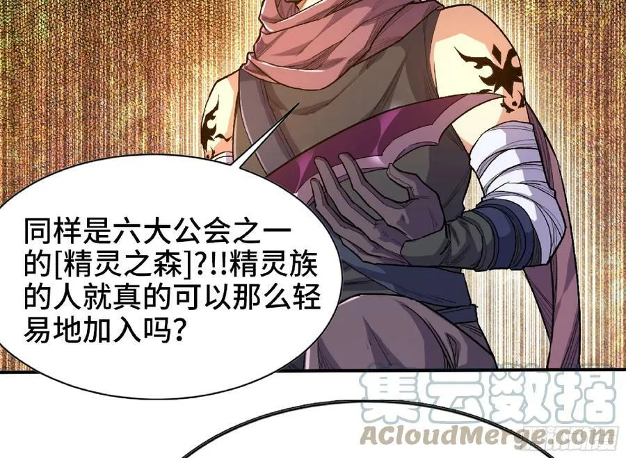 78 修行开始 第22页
