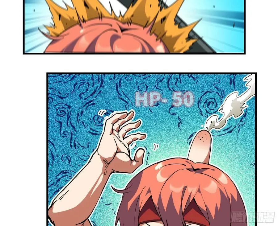 78 修行开始 第86页