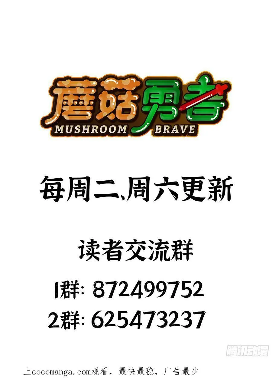 78 修行开始 第90页
