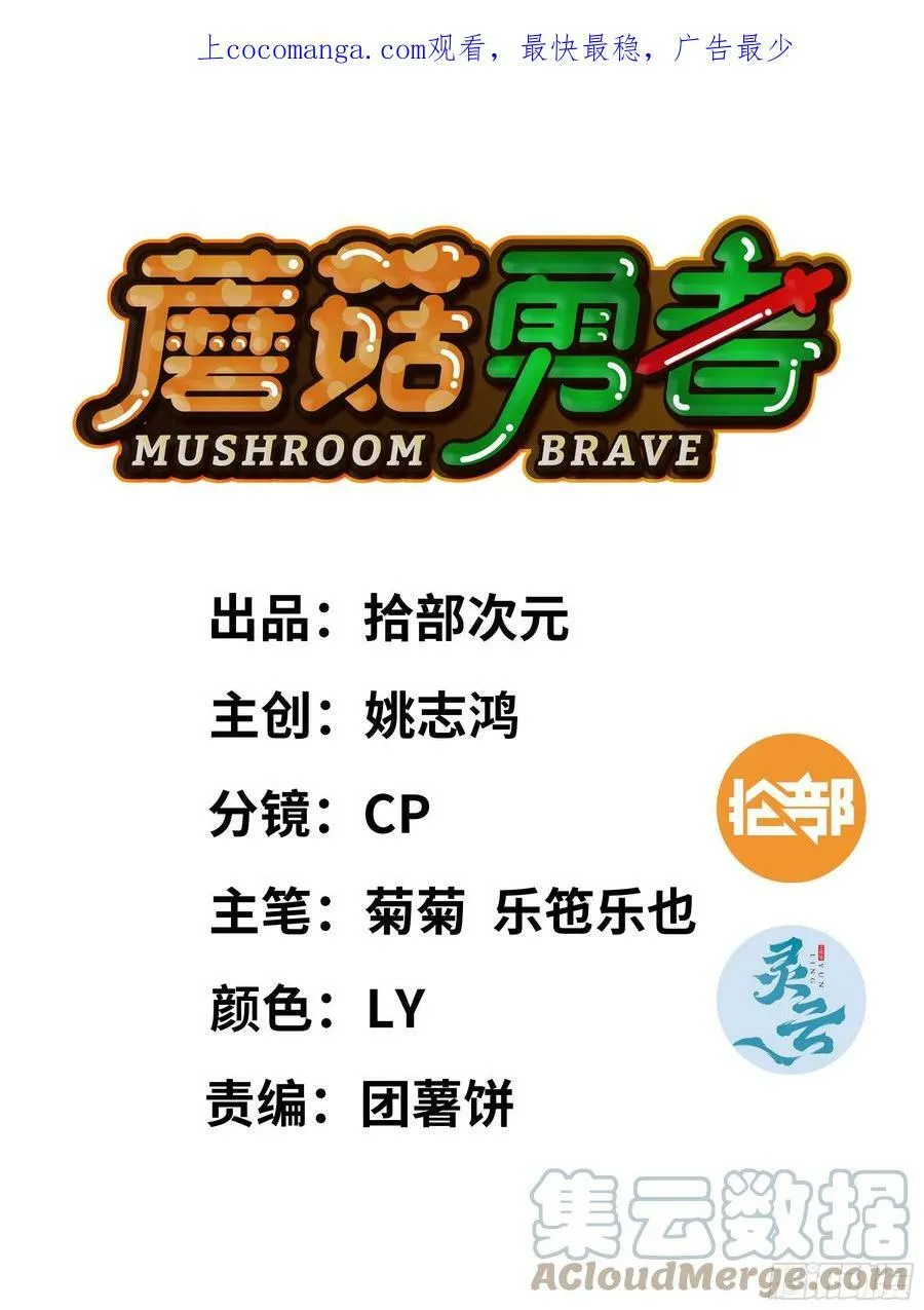 78 修行开始 第91页