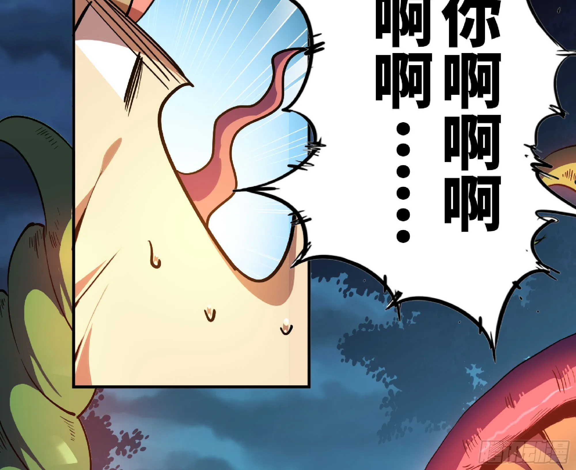 79 弱者的逆袭 第39页