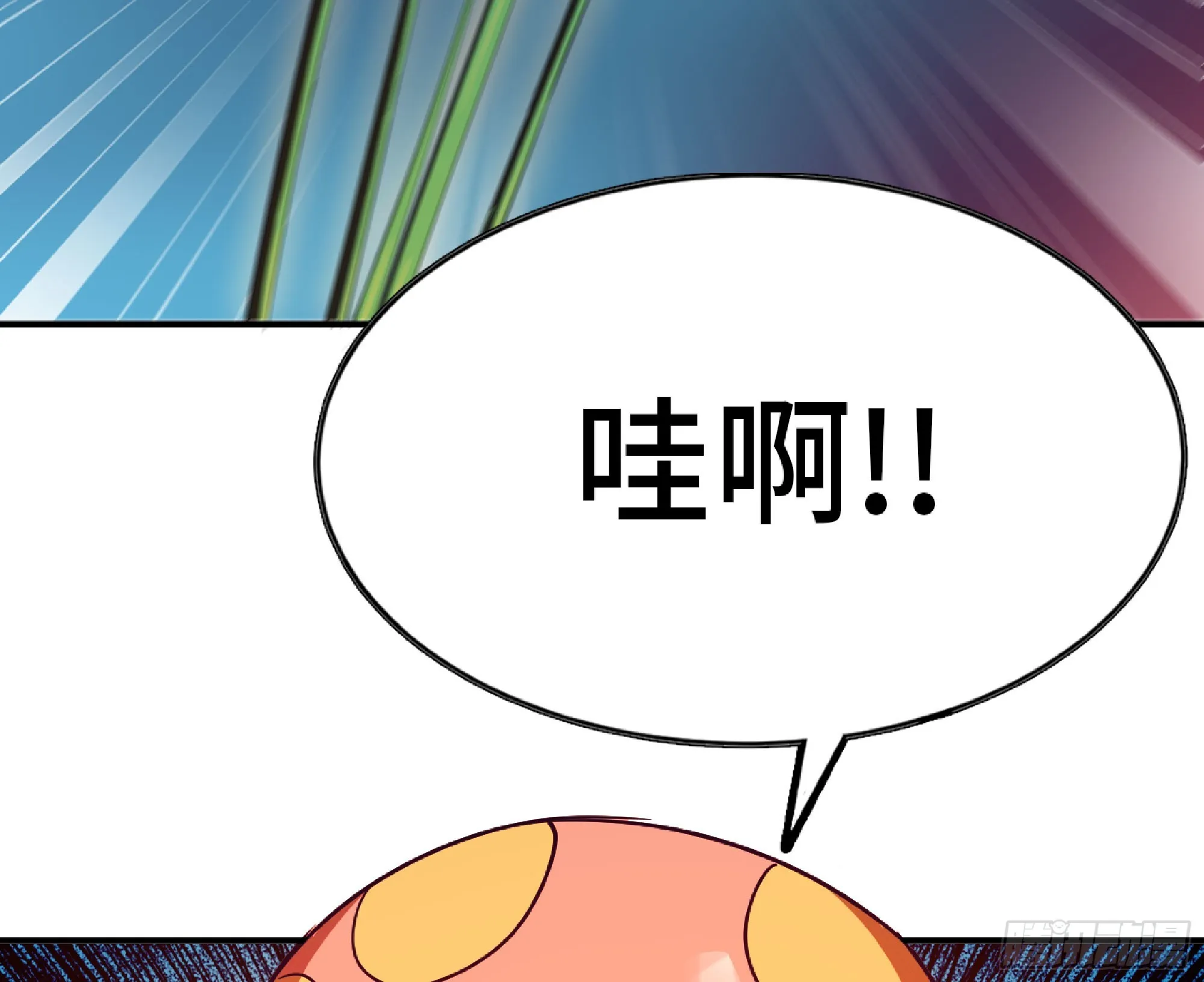 79 弱者的逆袭 第80页