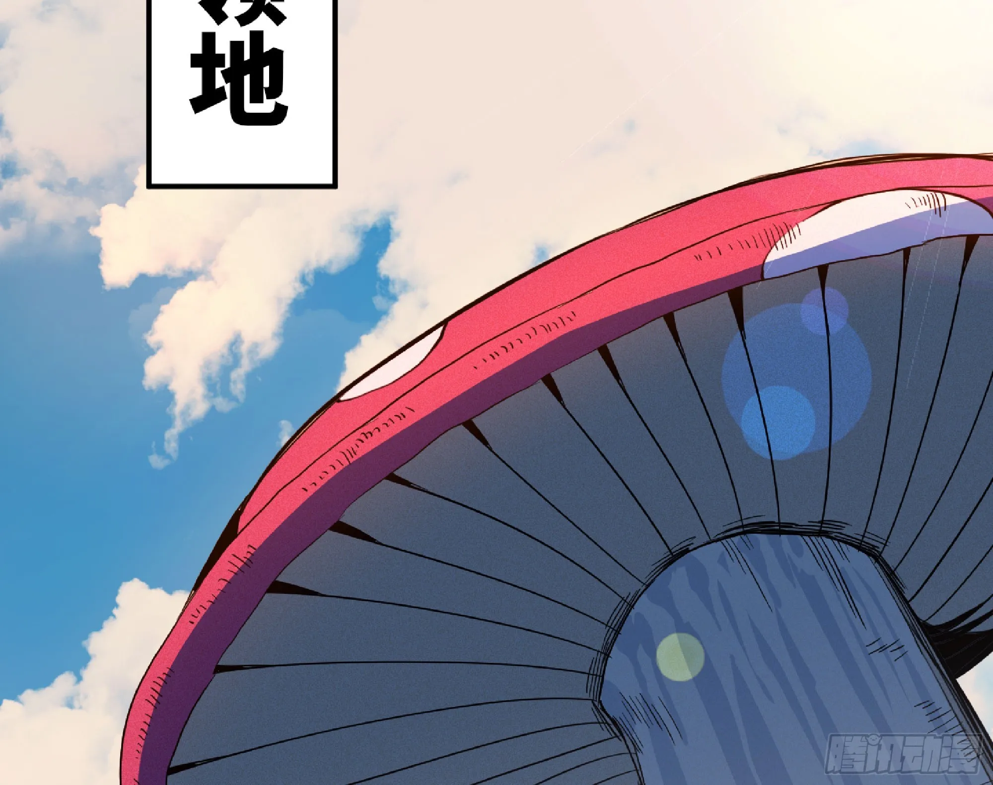 79 弱者的逆袭 第95页