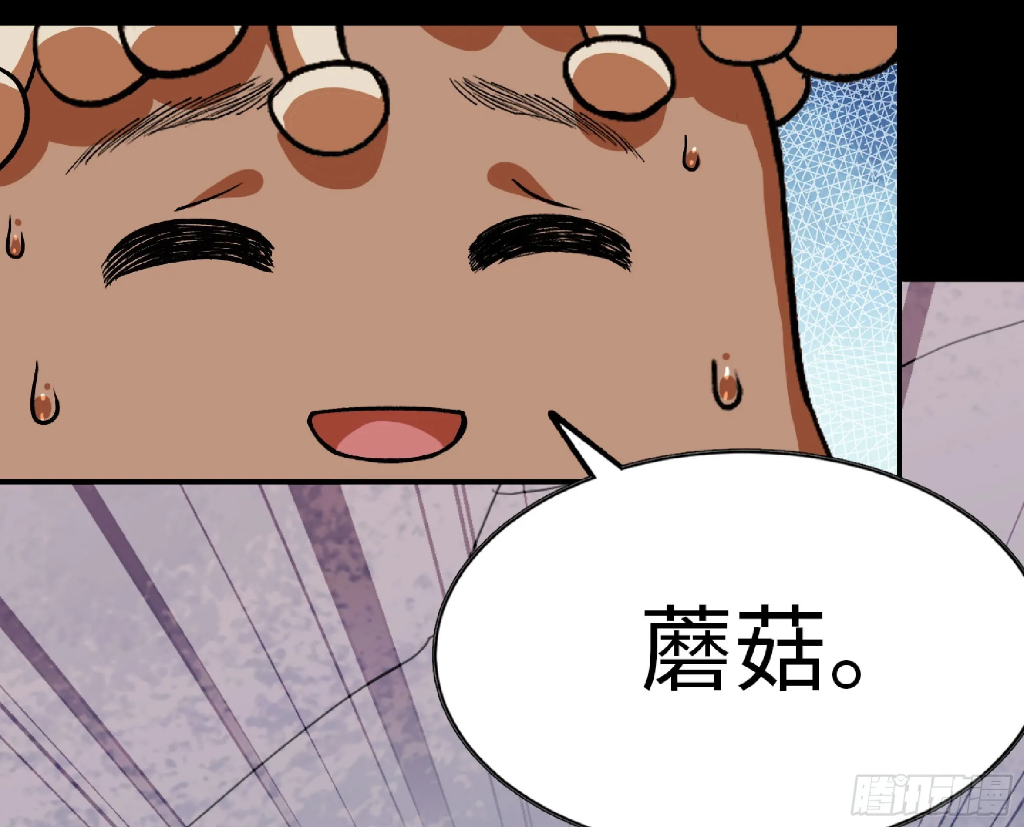 79 弱者的逆袭 第111页