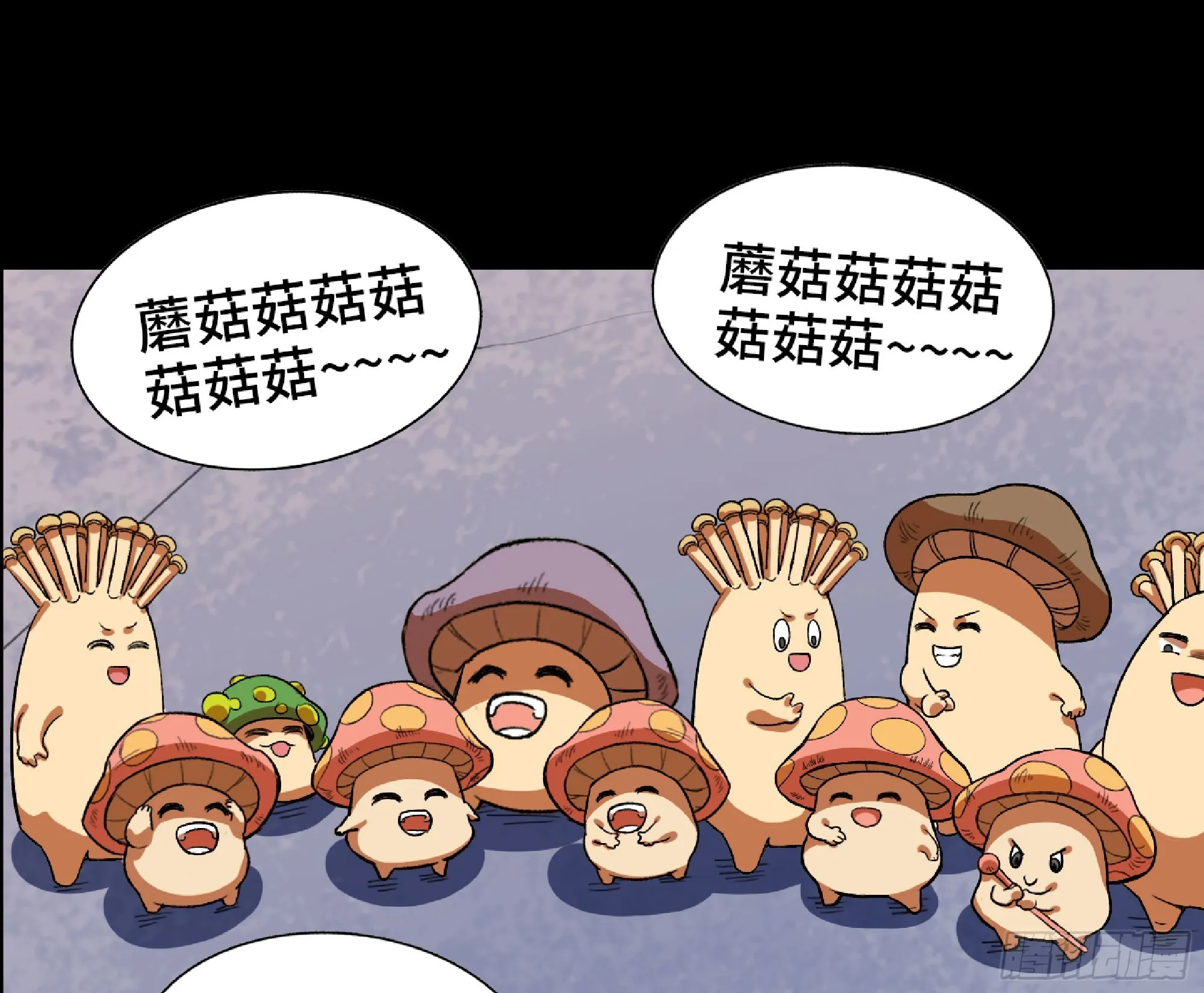 79 弱者的逆袭 第114页