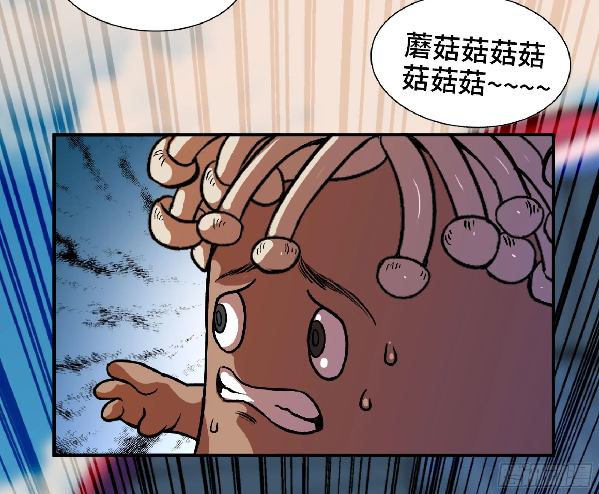 79 弱者的逆袭 第116页