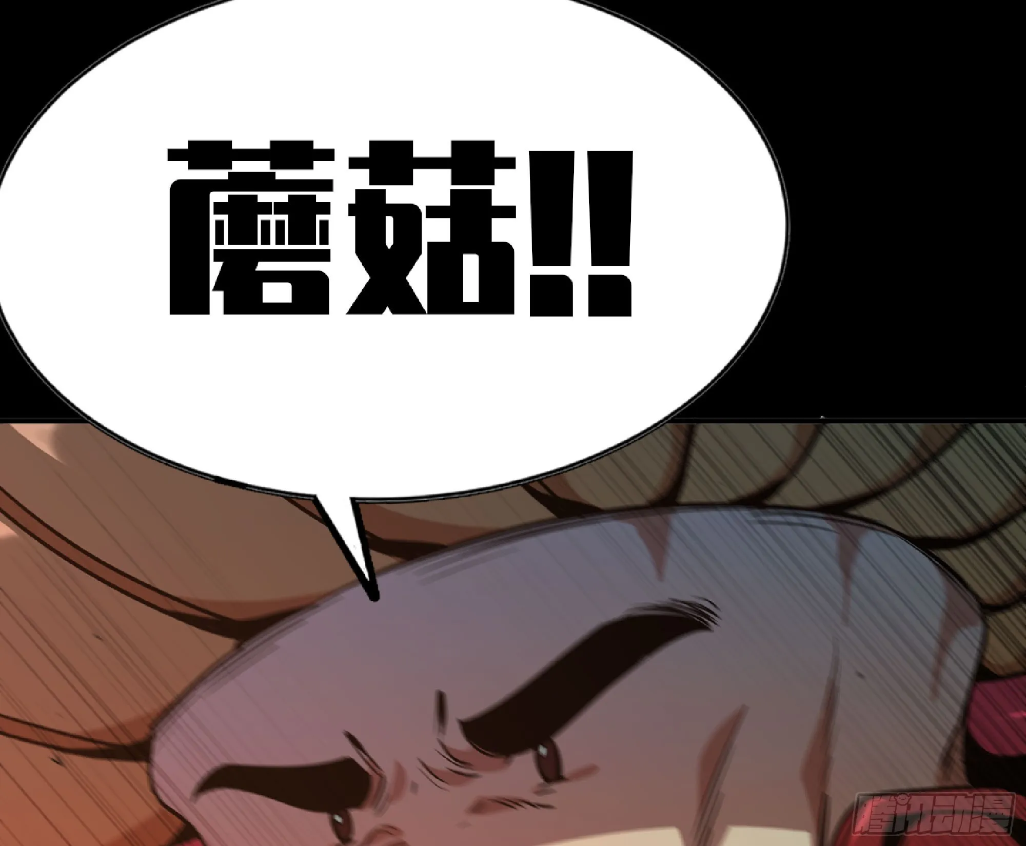79 弱者的逆袭 第120页